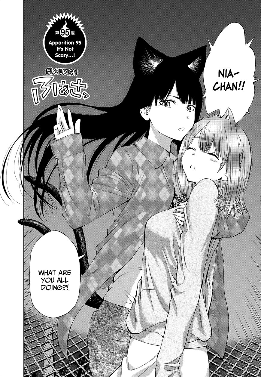 Youkai Shoujo - Monsuga Chapter 95 page 4 - Chapter 95 : It's Not Scary...!
