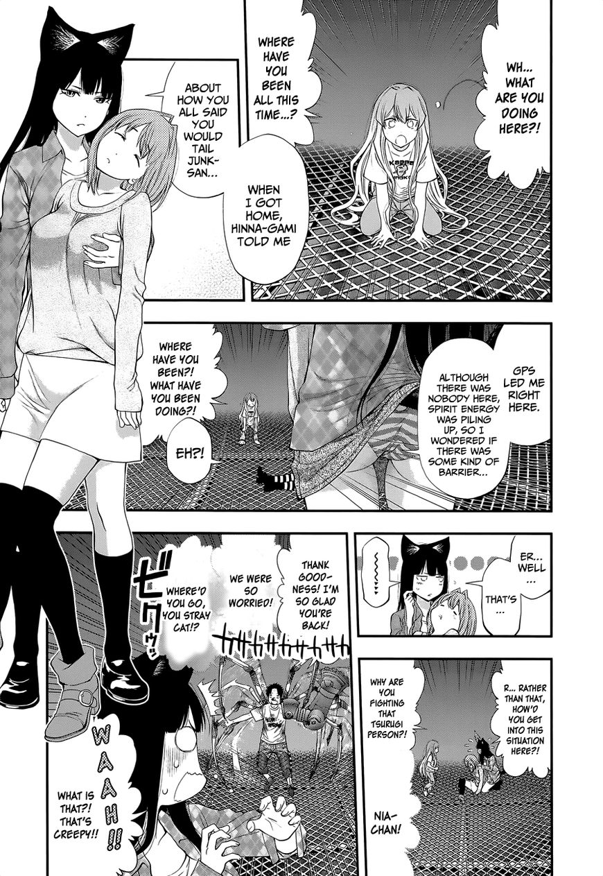Youkai Shoujo - Monsuga Chapter 95 page 5 - Chapter 95 : It's Not Scary...!