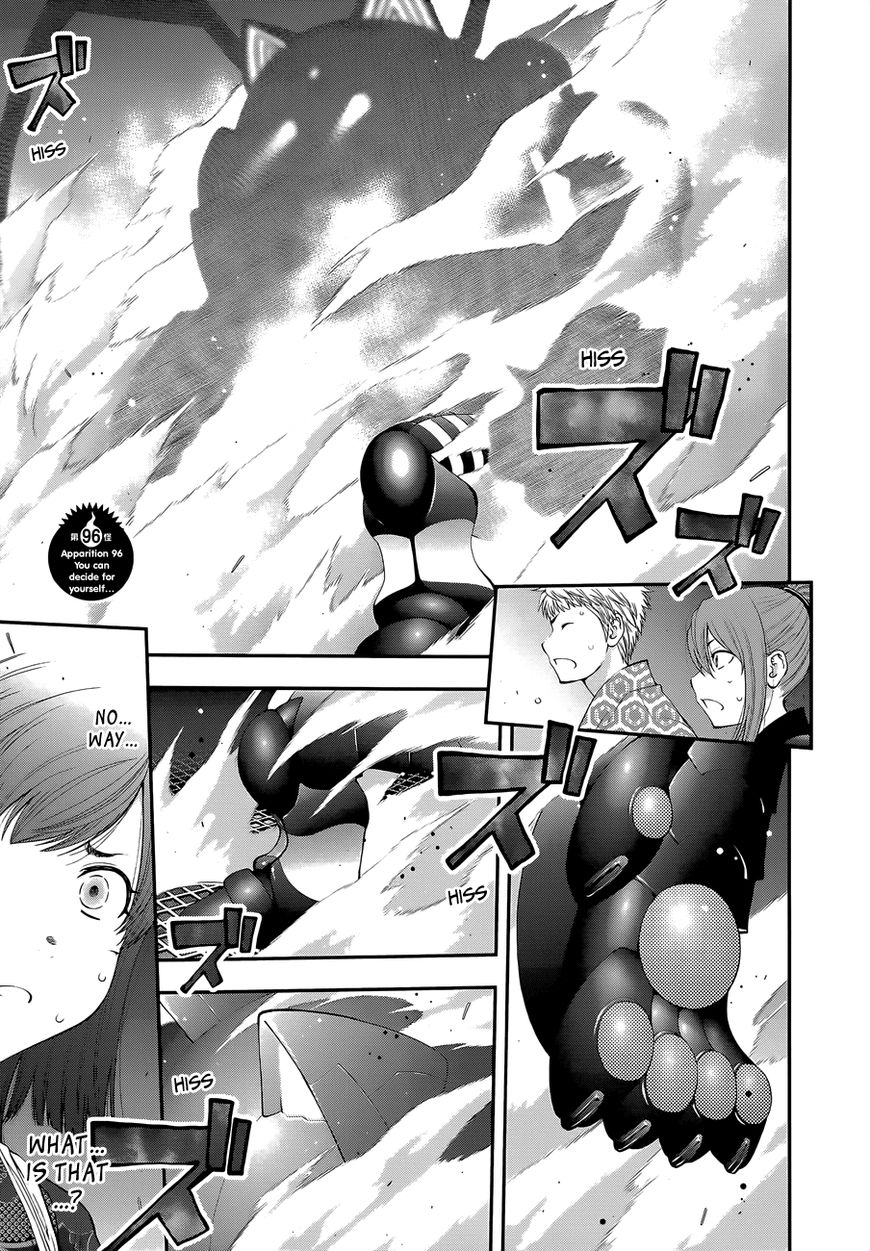 Youkai Shoujo - Monsuga Chapter 96 page 3 - Chapter 96 : You can decide for yourself...