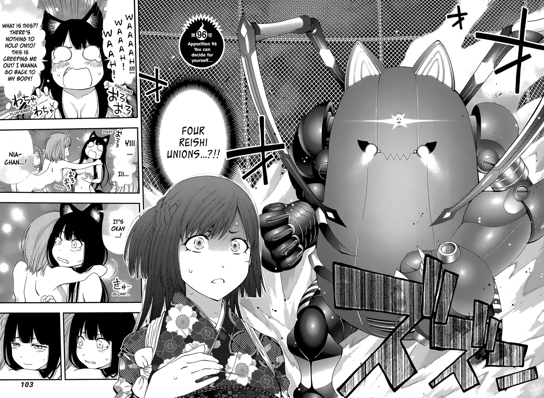 Youkai Shoujo - Monsuga Chapter 96 page 4 - Chapter 96 : You can decide for yourself...