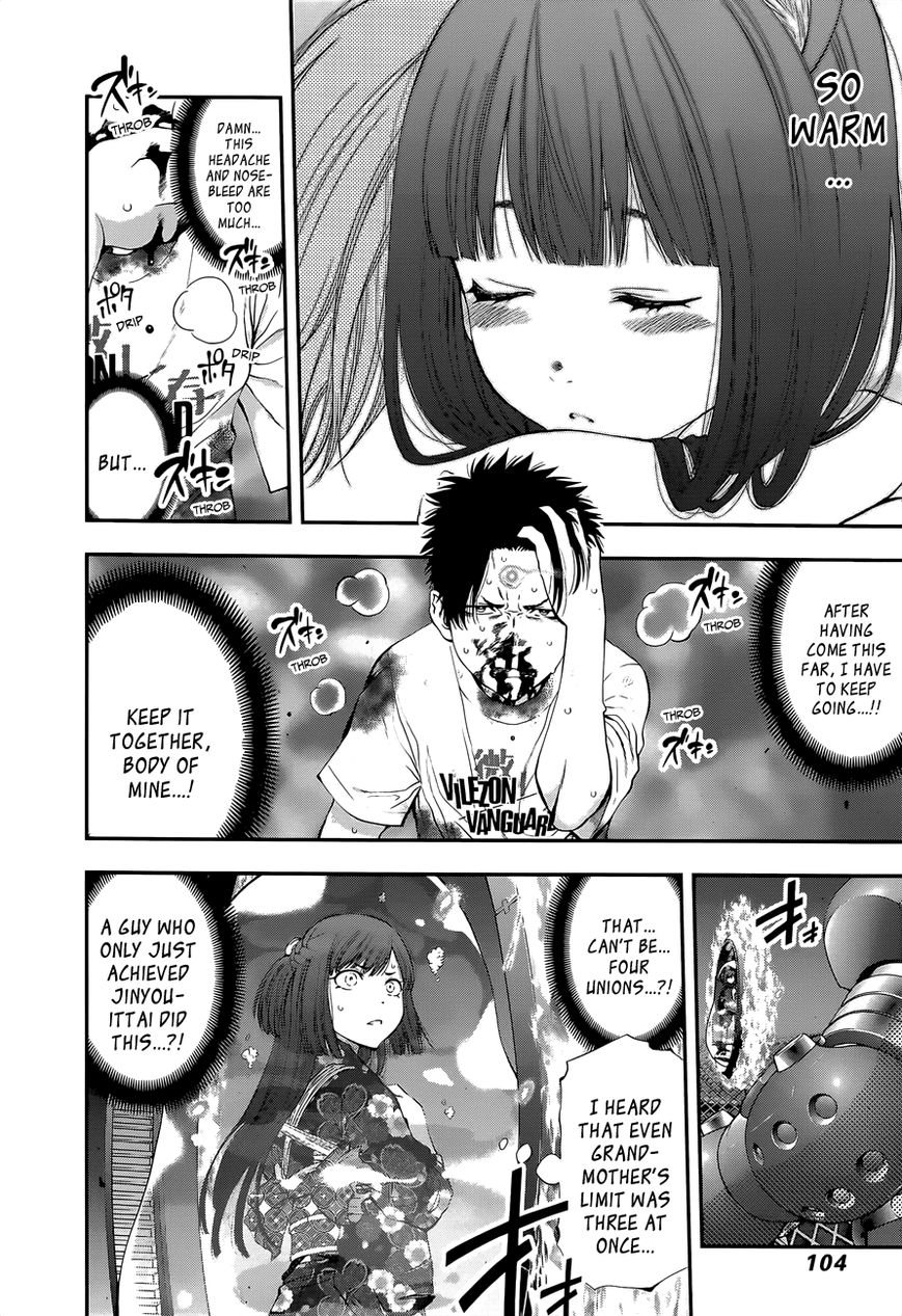 Youkai Shoujo - Monsuga Chapter 96 page 5 - Chapter 96 : You can decide for yourself...