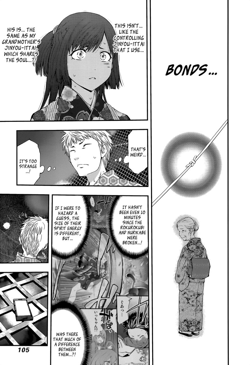Youkai Shoujo - Monsuga Chapter 96 page 6 - Chapter 96 : You can decide for yourself...