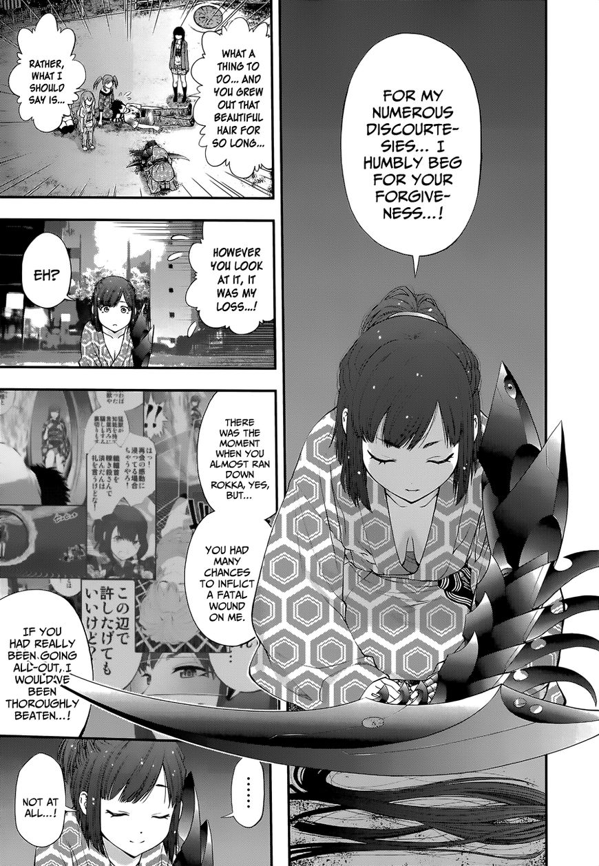 Youkai Shoujo - Monsuga Chapter 97 page 13 - Chapter 97 : The Five Swords...!
