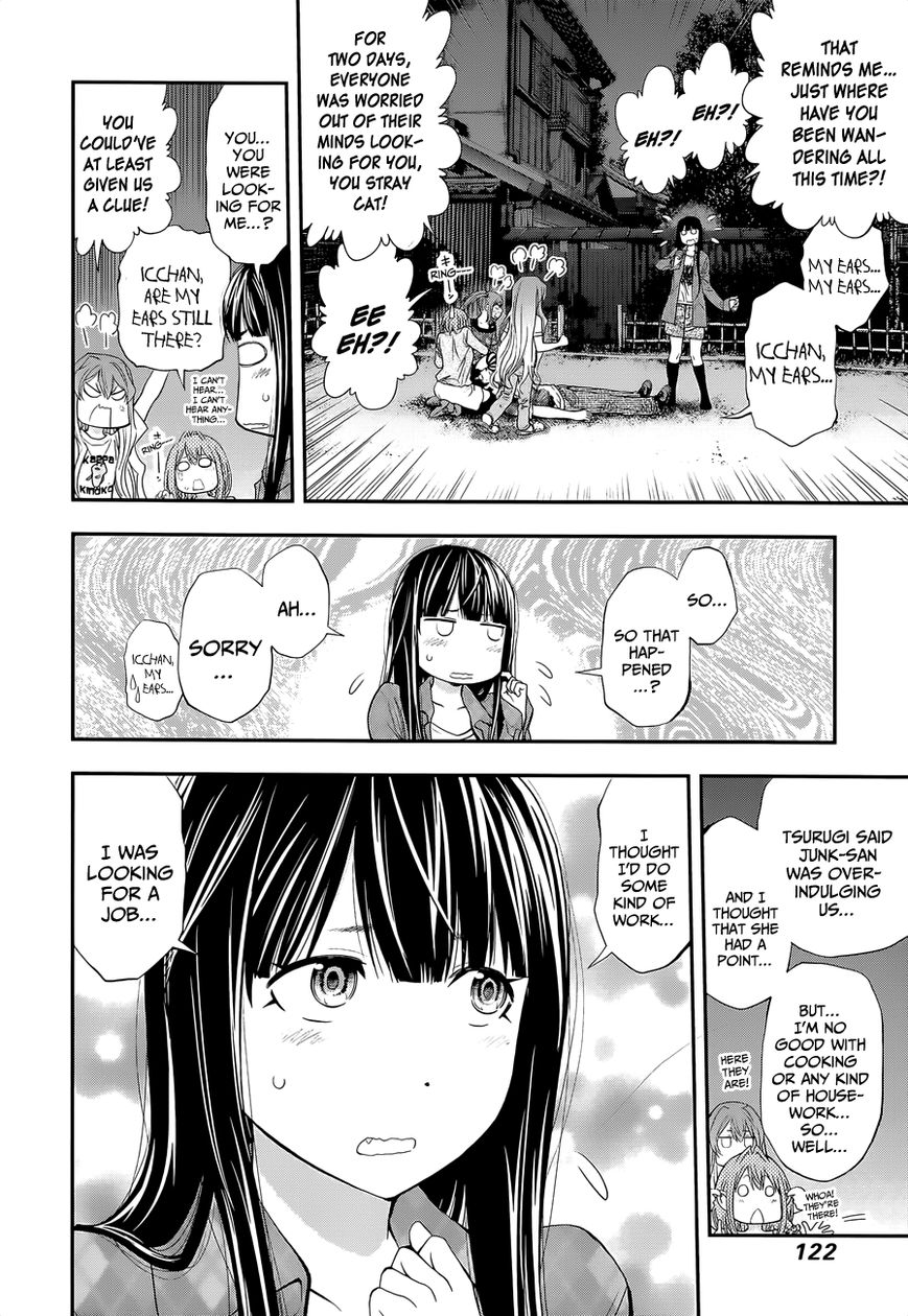 Youkai Shoujo - Monsuga Chapter 97 page 6 - Chapter 97 : The Five Swords...!