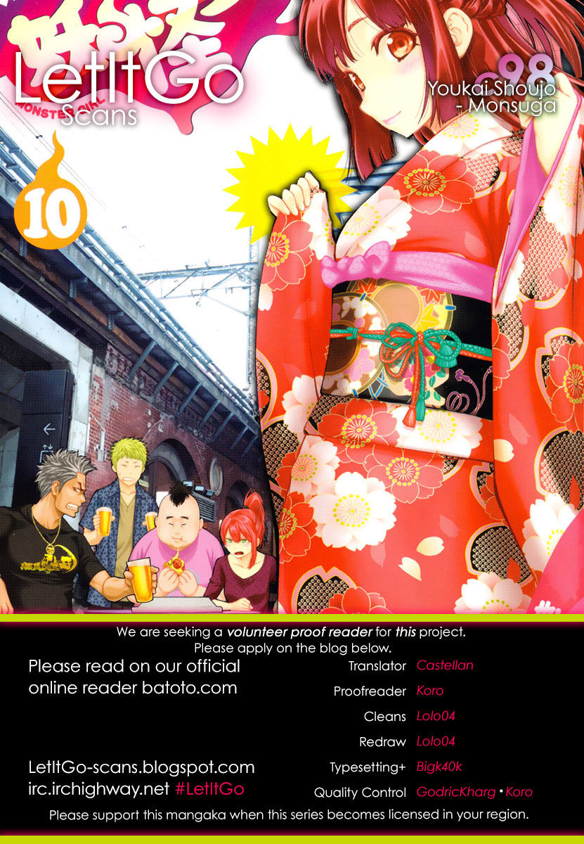 Youkai Shoujo - Monsuga Chapter 98 page 1 - Chapter 98 : Feelings Streaming In...