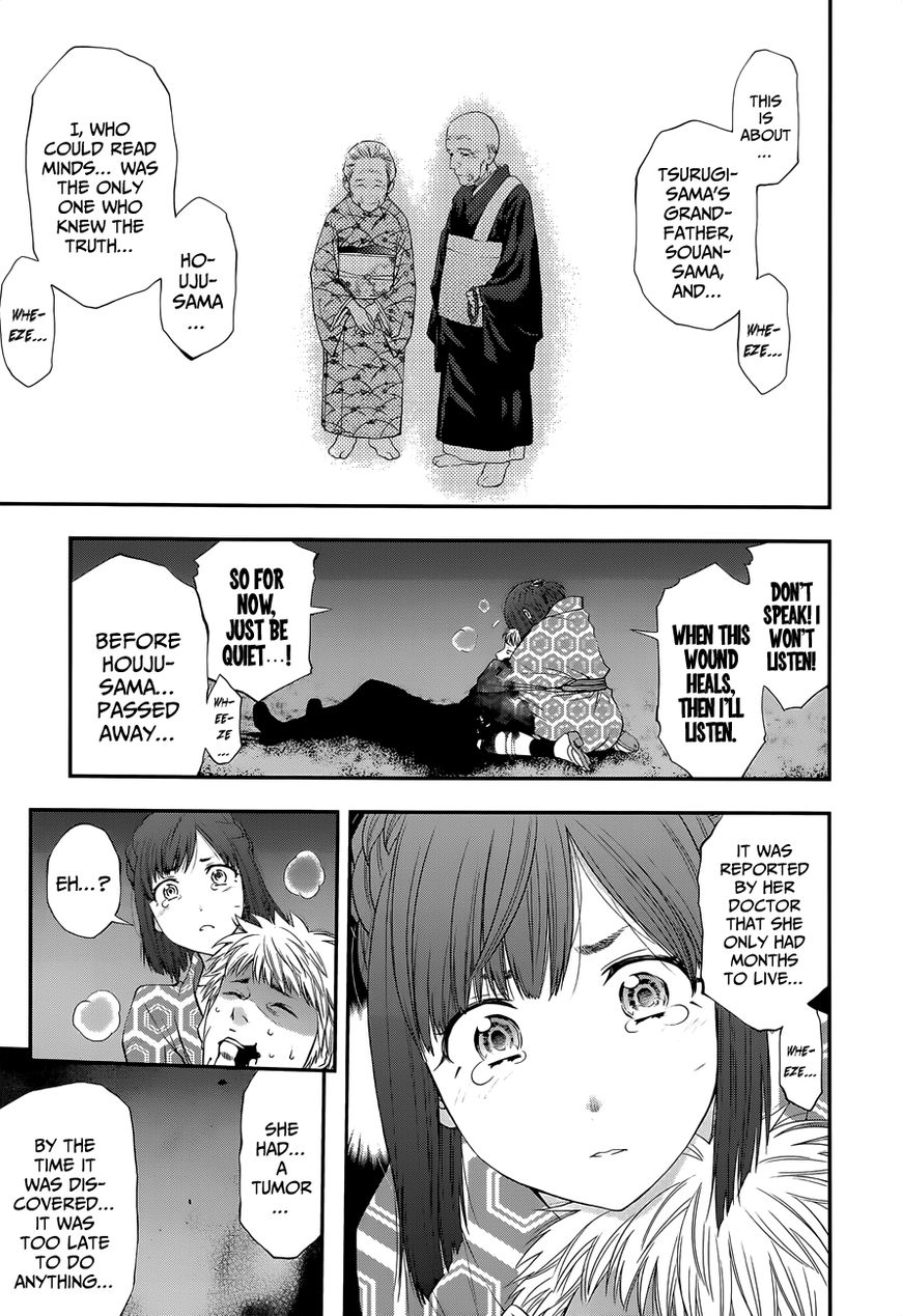 Youkai Shoujo - Monsuga Chapter 98 page 14 - Chapter 98 : Feelings Streaming In...