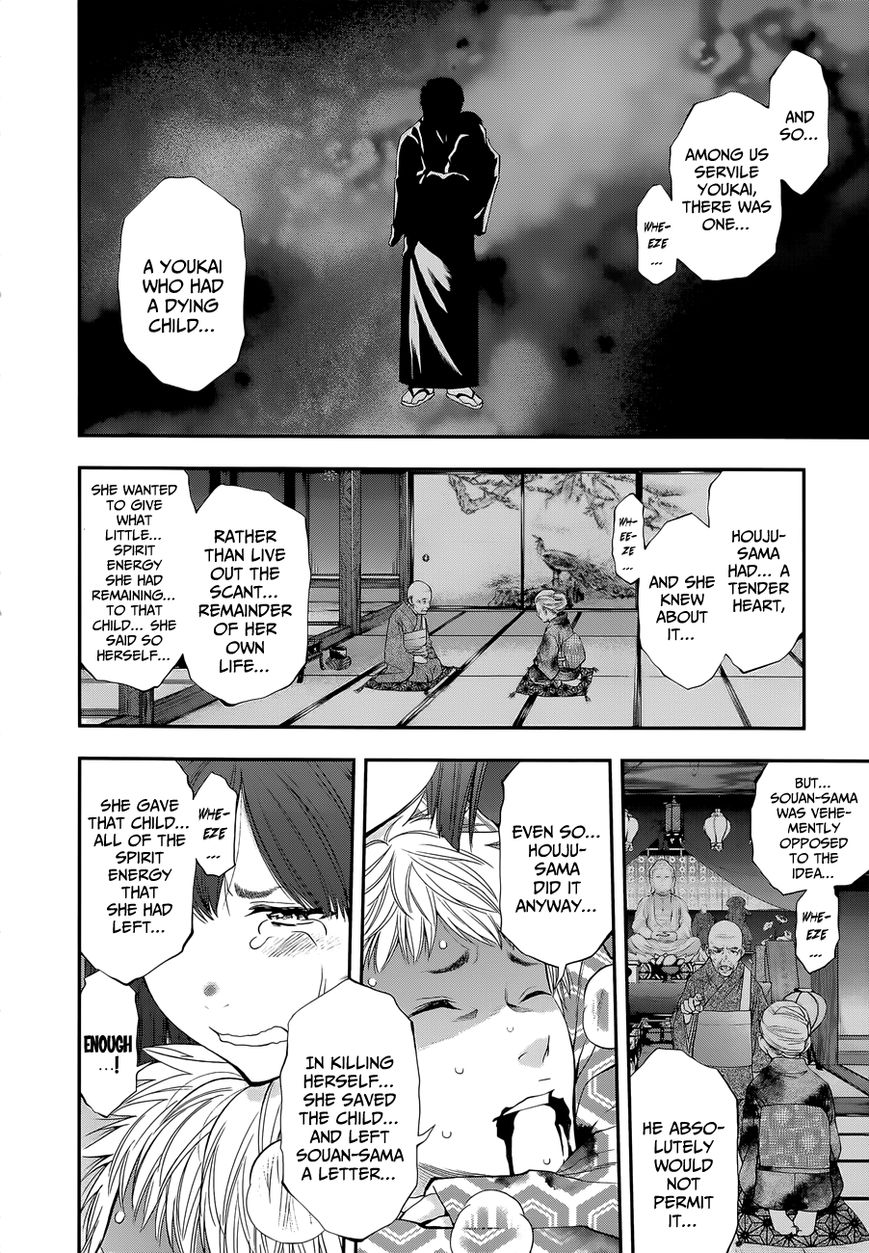 Youkai Shoujo - Monsuga Chapter 98 page 15 - Chapter 98 : Feelings Streaming In...