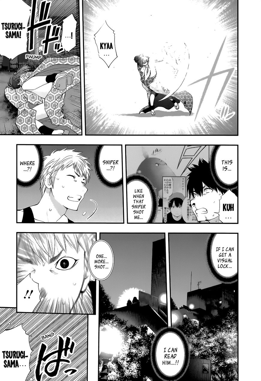 Youkai Shoujo - Monsuga Chapter 98 page 5 - Chapter 98 : Feelings Streaming In...