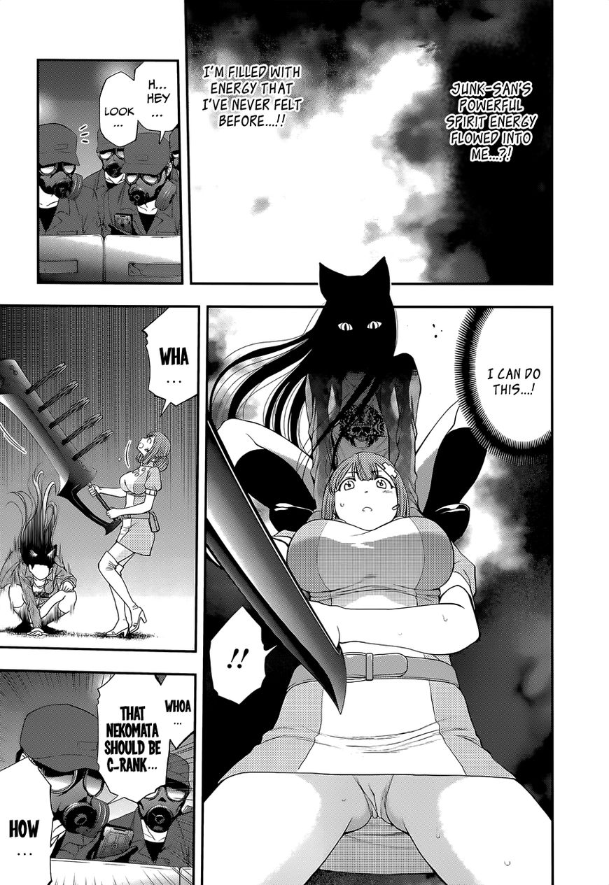 Youkai Shoujo - Monsuga Chapter 99 page 13 - Chapter 99 : GCUP on the Attack!!