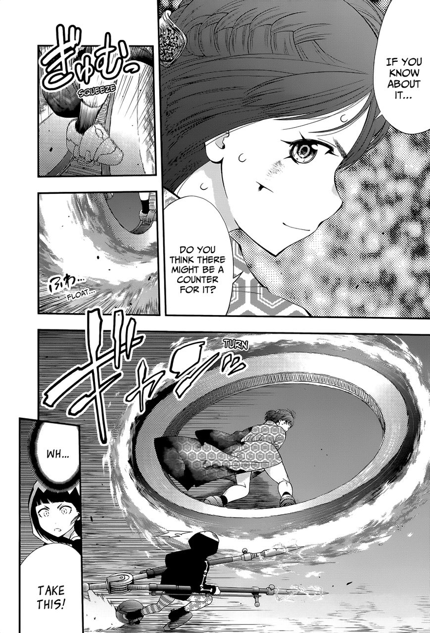 Youkai Shoujo - Monsuga Chapter 99 page 18 - Chapter 99 : GCUP on the Attack!!