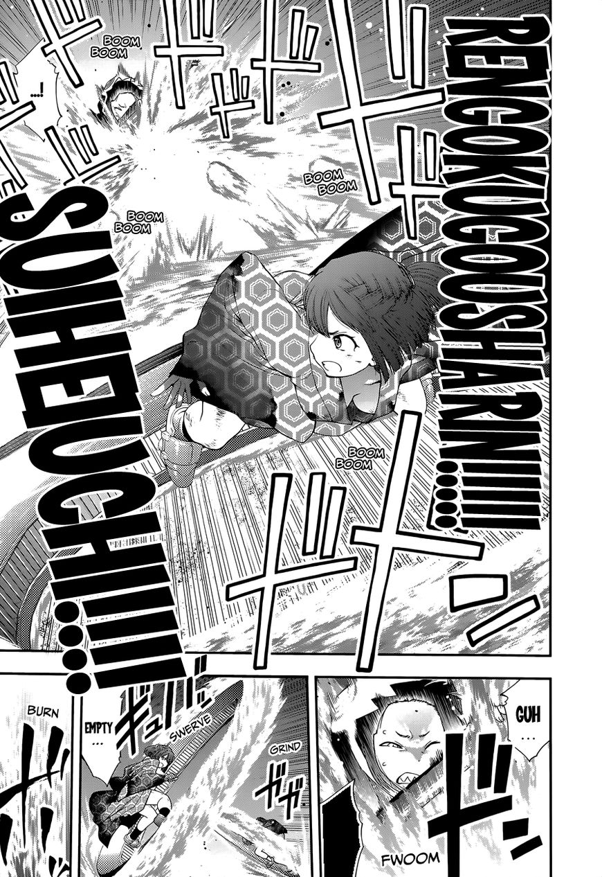 Youkai Shoujo - Monsuga Chapter 99 page 19 - Chapter 99 : GCUP on the Attack!!