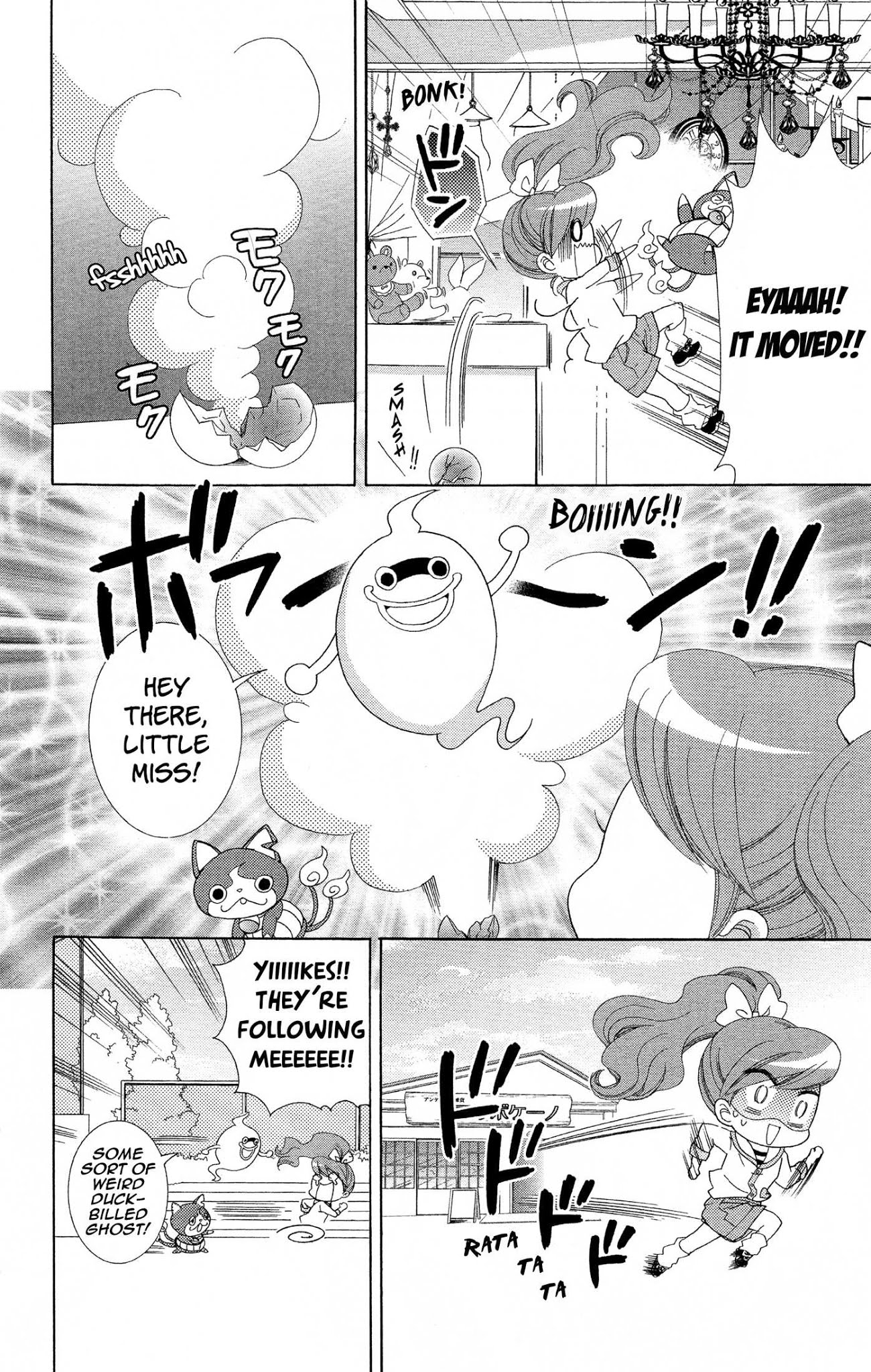 Youkai Watch ~Waku Waku Nyanderful Days~ Chapter 1 page 7 - Chapter 1: Fumika Finds the Yo-Kai Watch