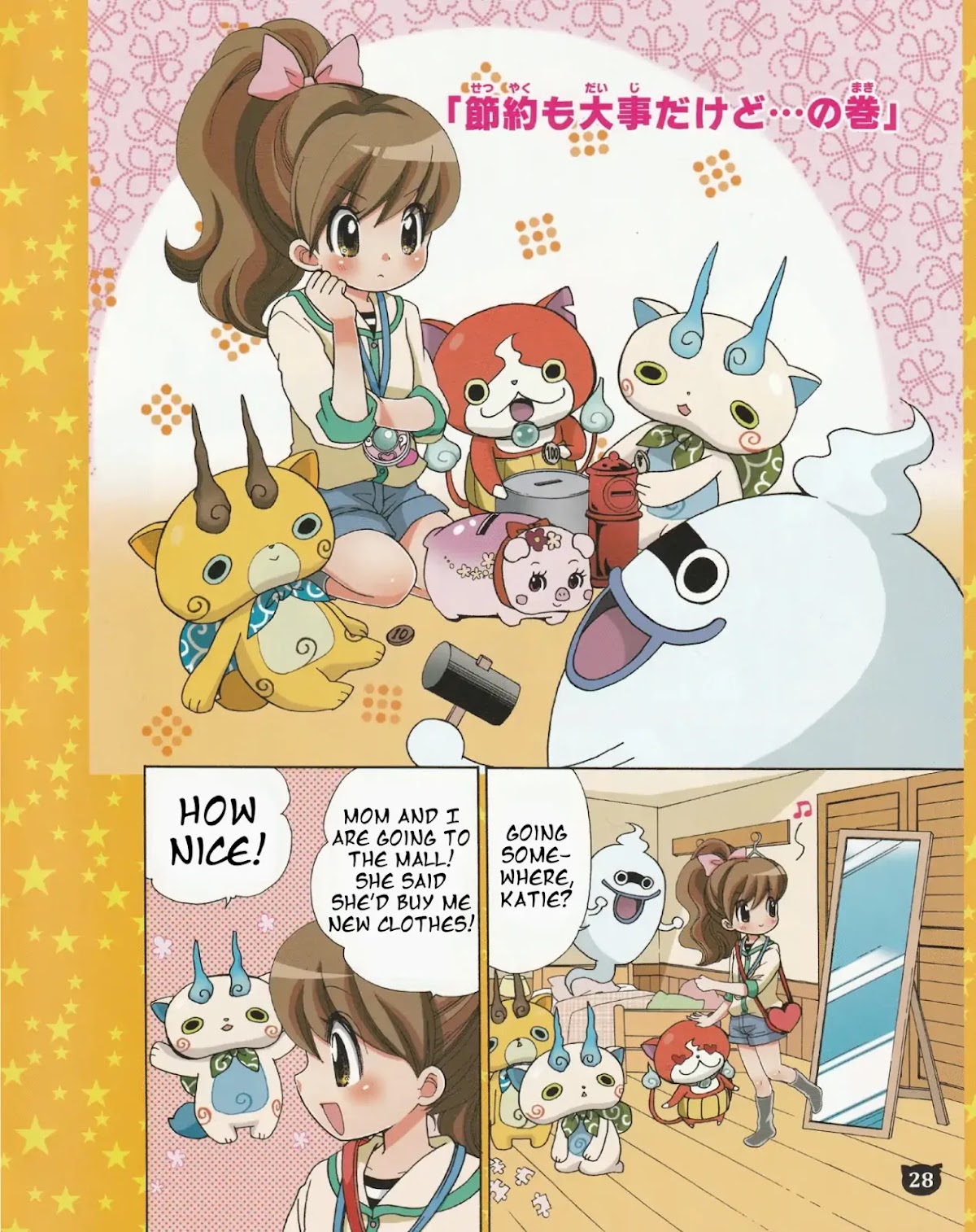 Youkai Watch ~Waku Waku Nyanderful Days~ Chapter 10 page 1 - Chapter 10: It's Important to Save Money, but...