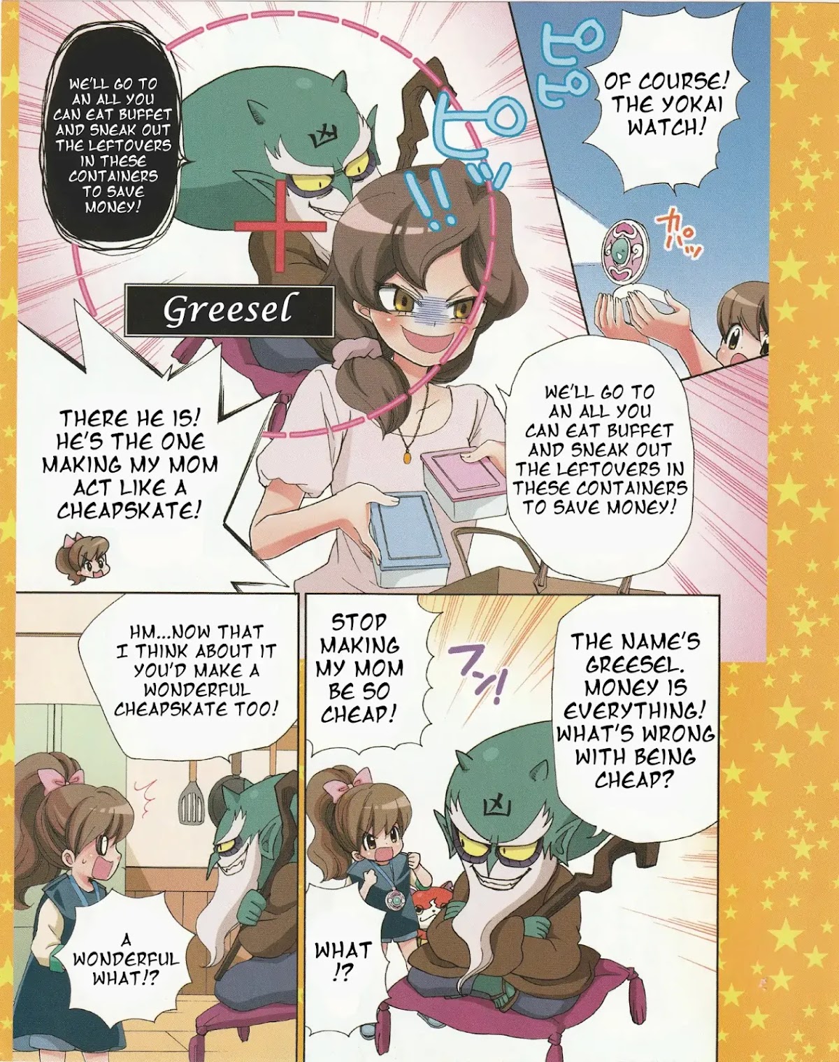 Youkai Watch ~Waku Waku Nyanderful Days~ Chapter 10 page 4 - Chapter 10: It's Important to Save Money, but...