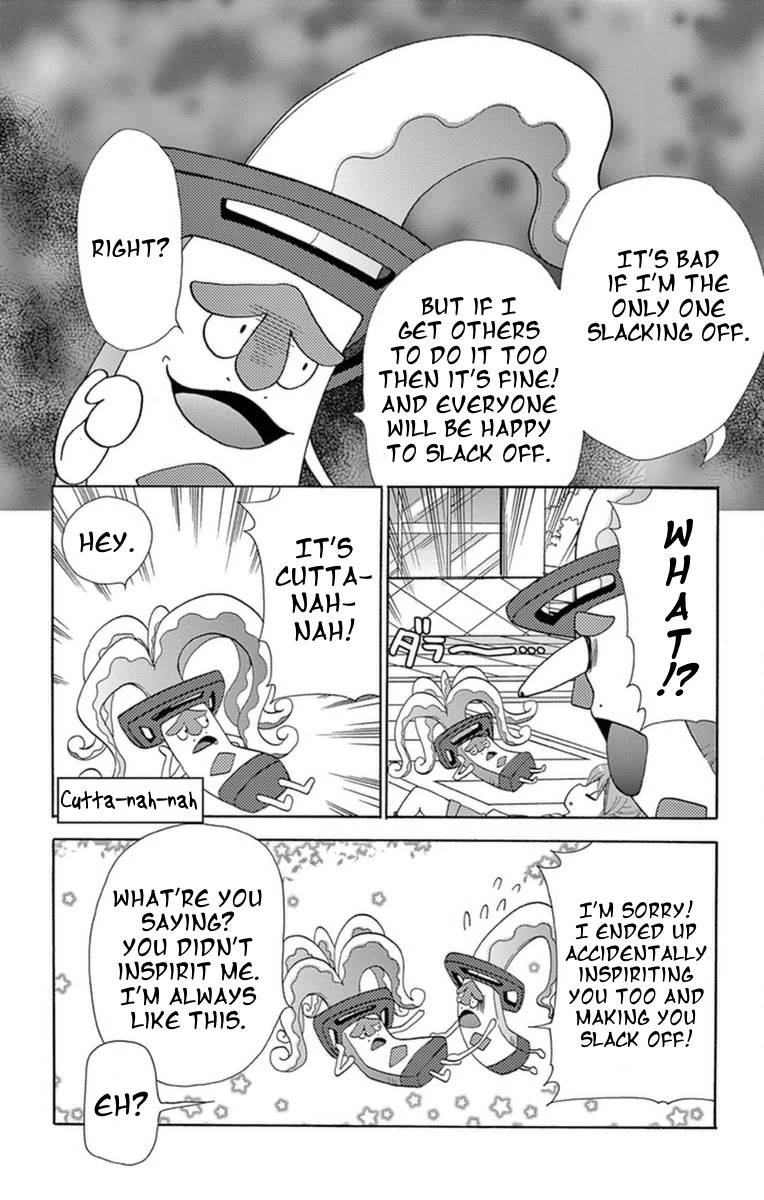 Youkai Watch ~Waku Waku Nyanderful Days~ Chapter 12 page 5 - Chapter 12: I'm Free Today So...