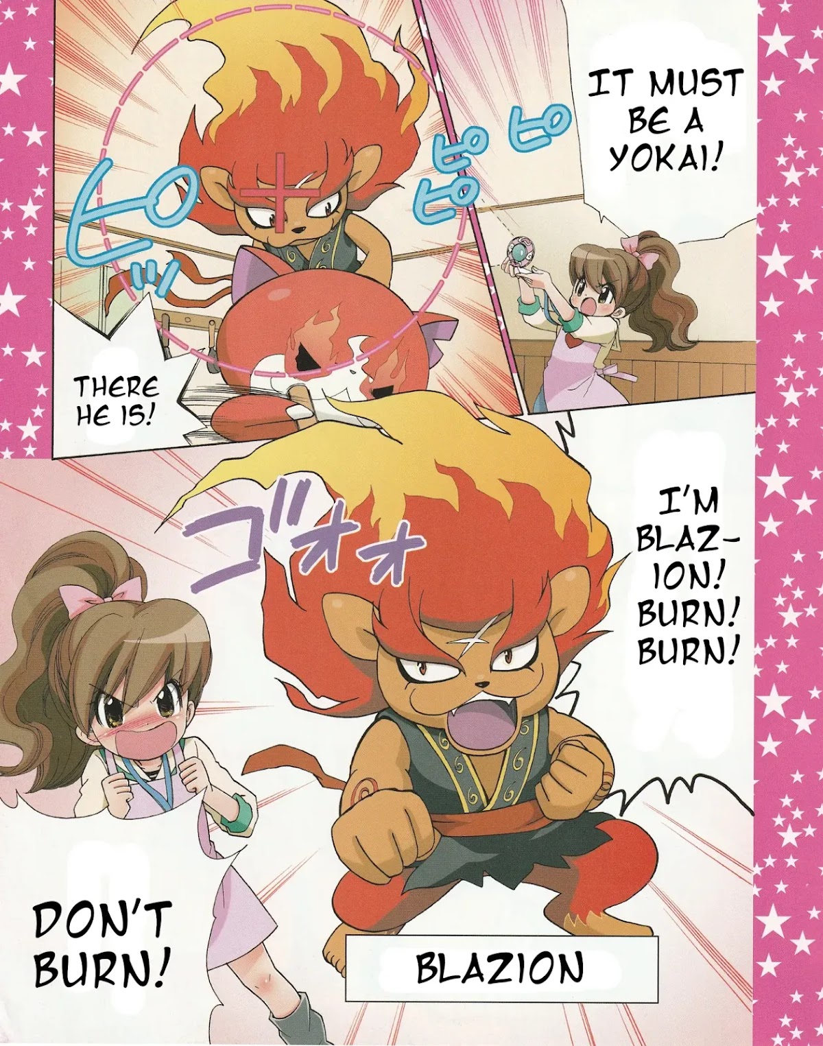 Youkai Watch ~Waku Waku Nyanderful Days~ Chapter 13 page 4 - Chapter 13: The Grudge Over Food is Terrible