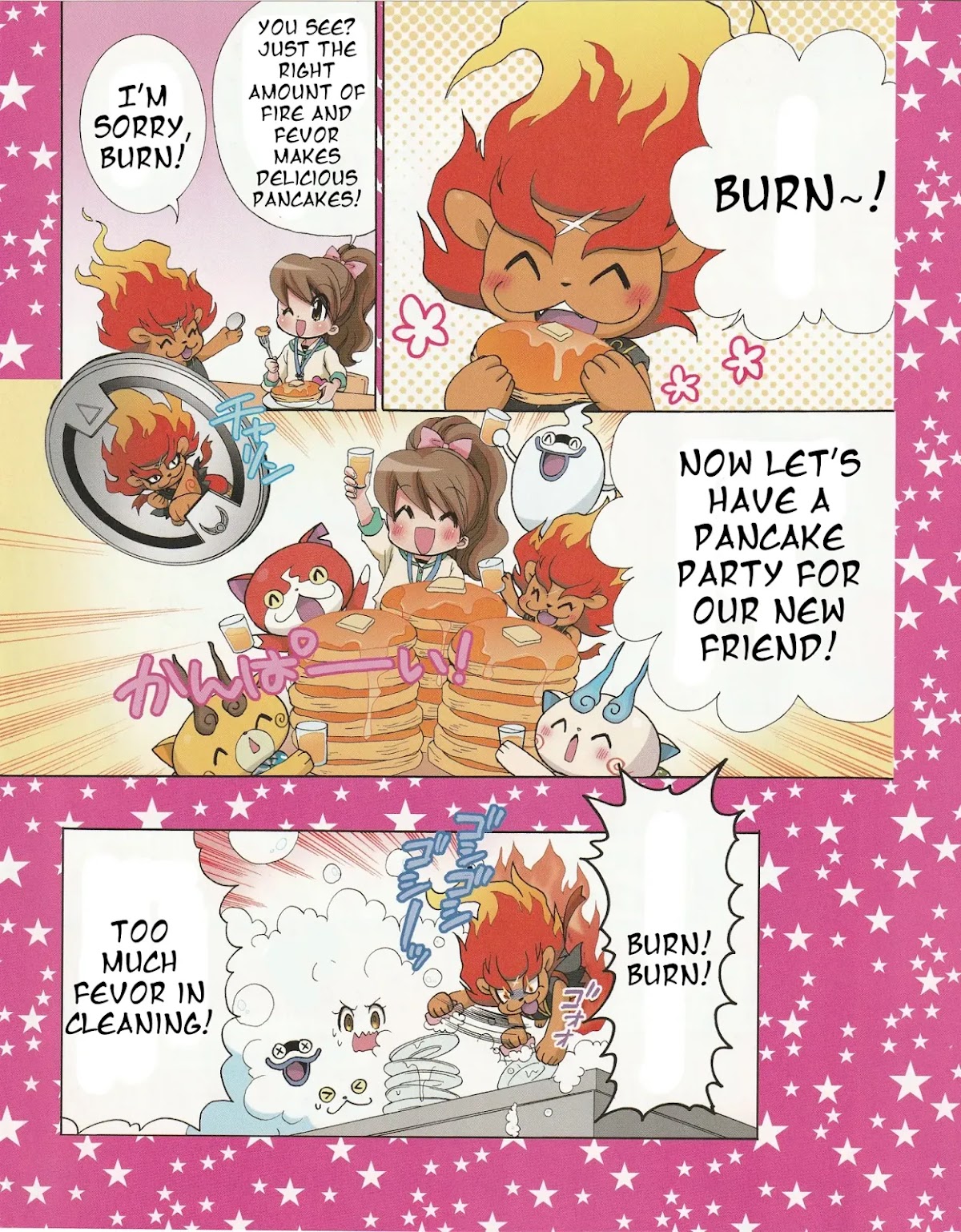 Youkai Watch ~Waku Waku Nyanderful Days~ Chapter 13 page 6 - Chapter 13: The Grudge Over Food is Terrible