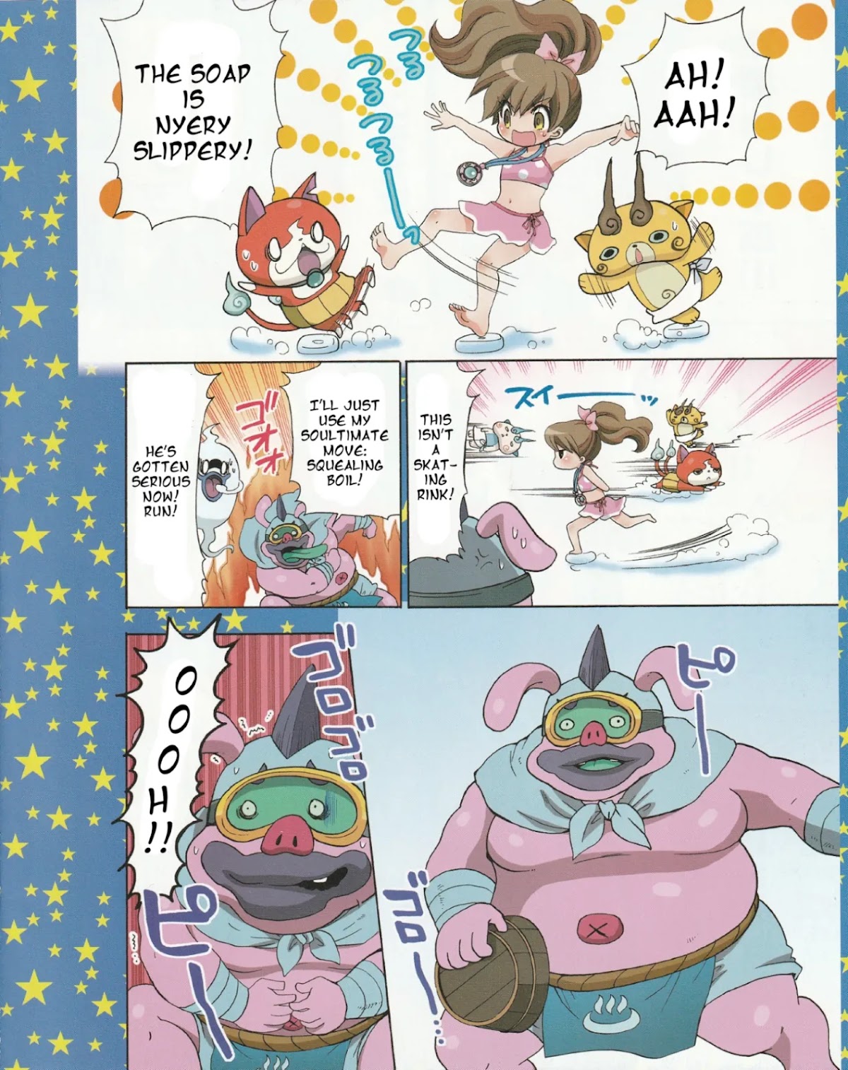 Youkai Watch ~Waku Waku Nyanderful Days~ Chapter 14 page 8 - Chapter 14: Mess in the Springdale Public Baths