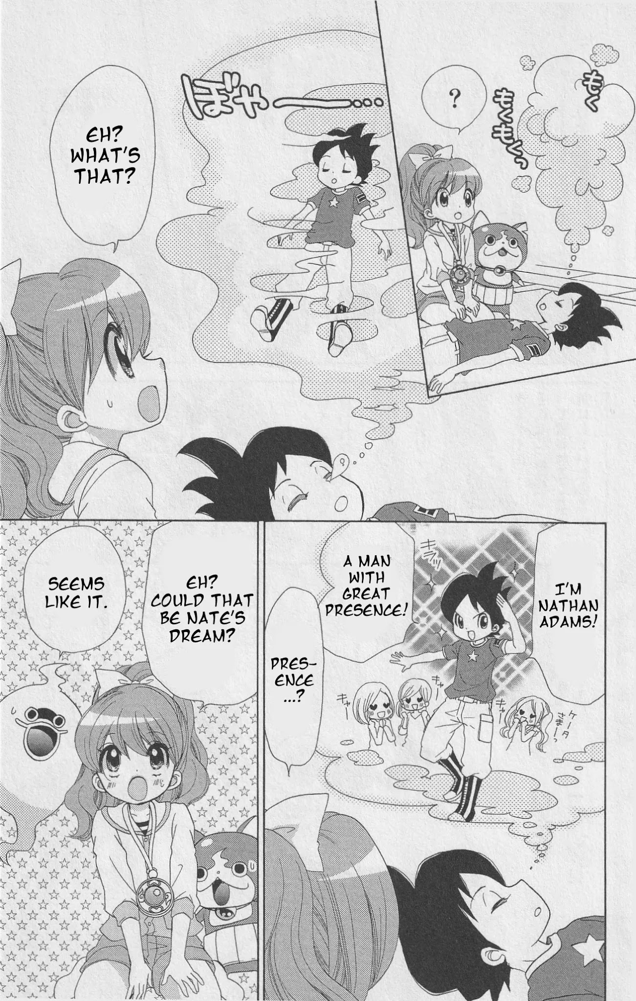 Youkai Watch ~Waku Waku Nyanderful Days~ Chapter 15 page 3 - Chapter 15: Sweet Dreams