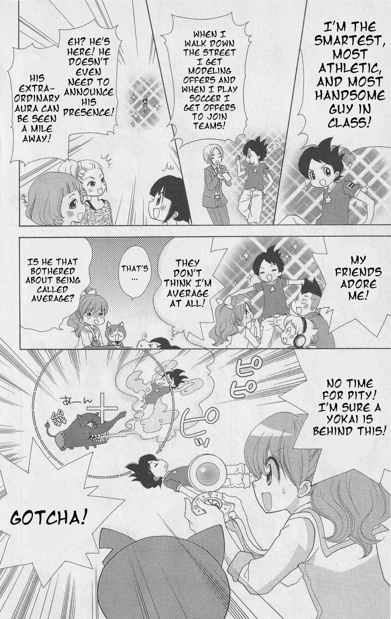 Youkai Watch ~Waku Waku Nyanderful Days~ Chapter 15 page 4 - Chapter 15: Sweet Dreams