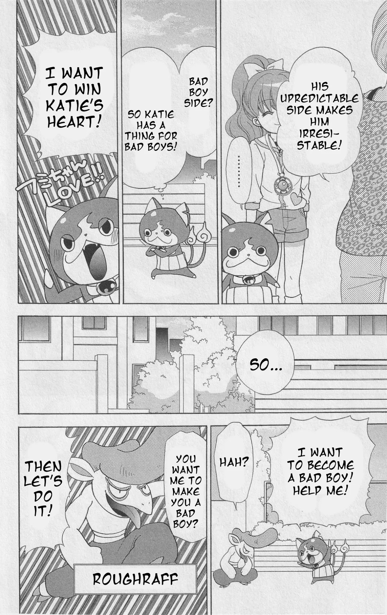 Youkai Watch ~Waku Waku Nyanderful Days~ Chapter 16 page 2 - Chapter 16: I Like Your Bad Boy Side