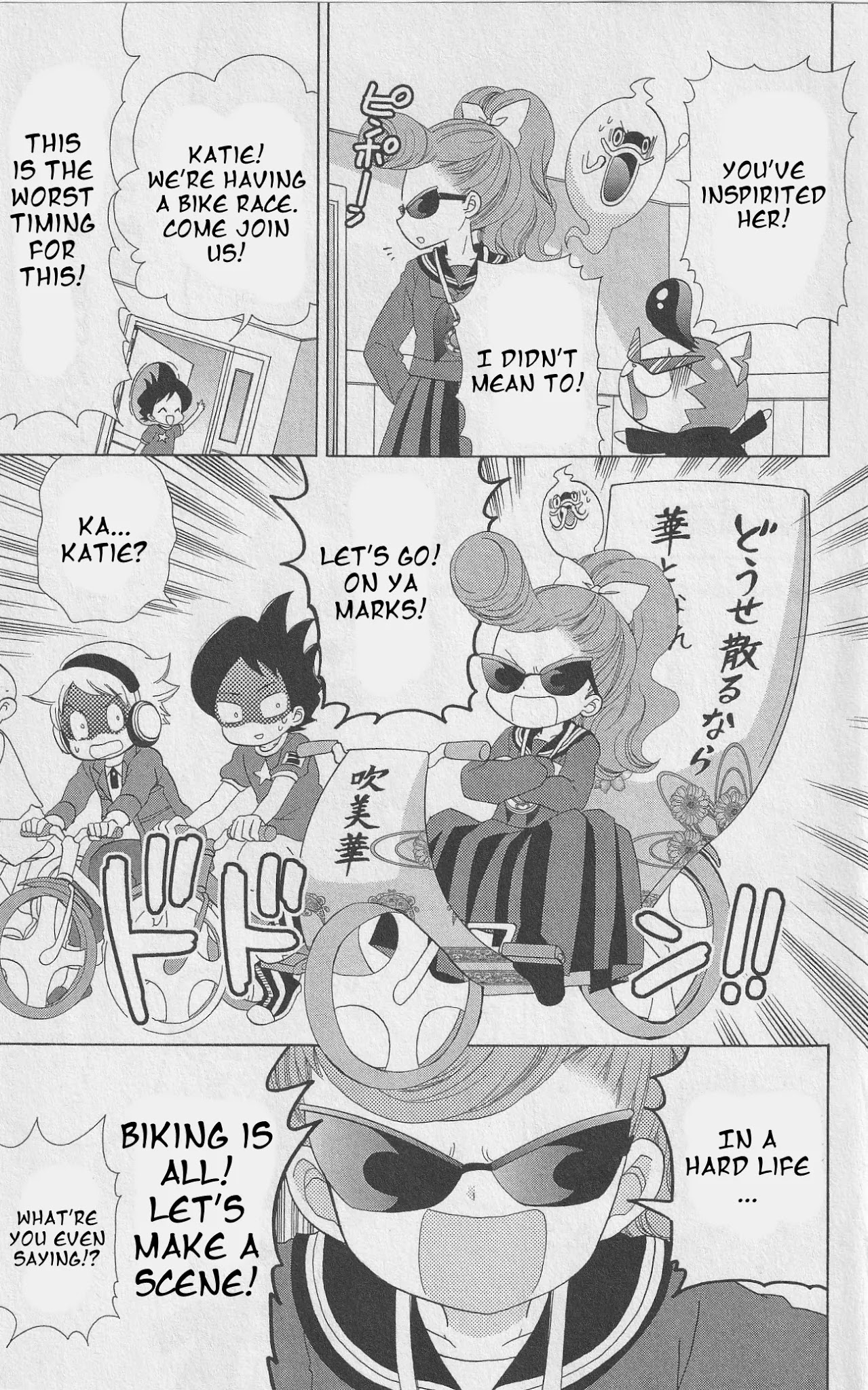 Youkai Watch ~Waku Waku Nyanderful Days~ Chapter 16 page 5 - Chapter 16: I Like Your Bad Boy Side