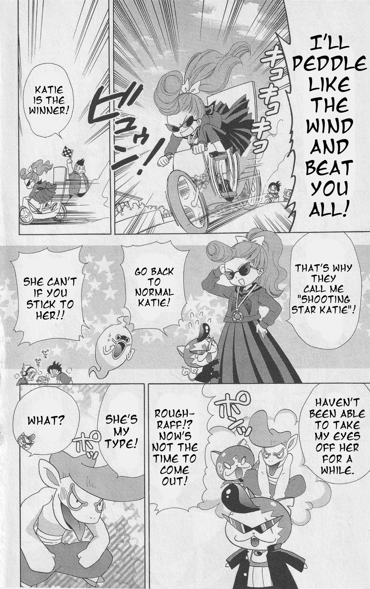 Youkai Watch ~Waku Waku Nyanderful Days~ Chapter 16 page 6 - Chapter 16: I Like Your Bad Boy Side