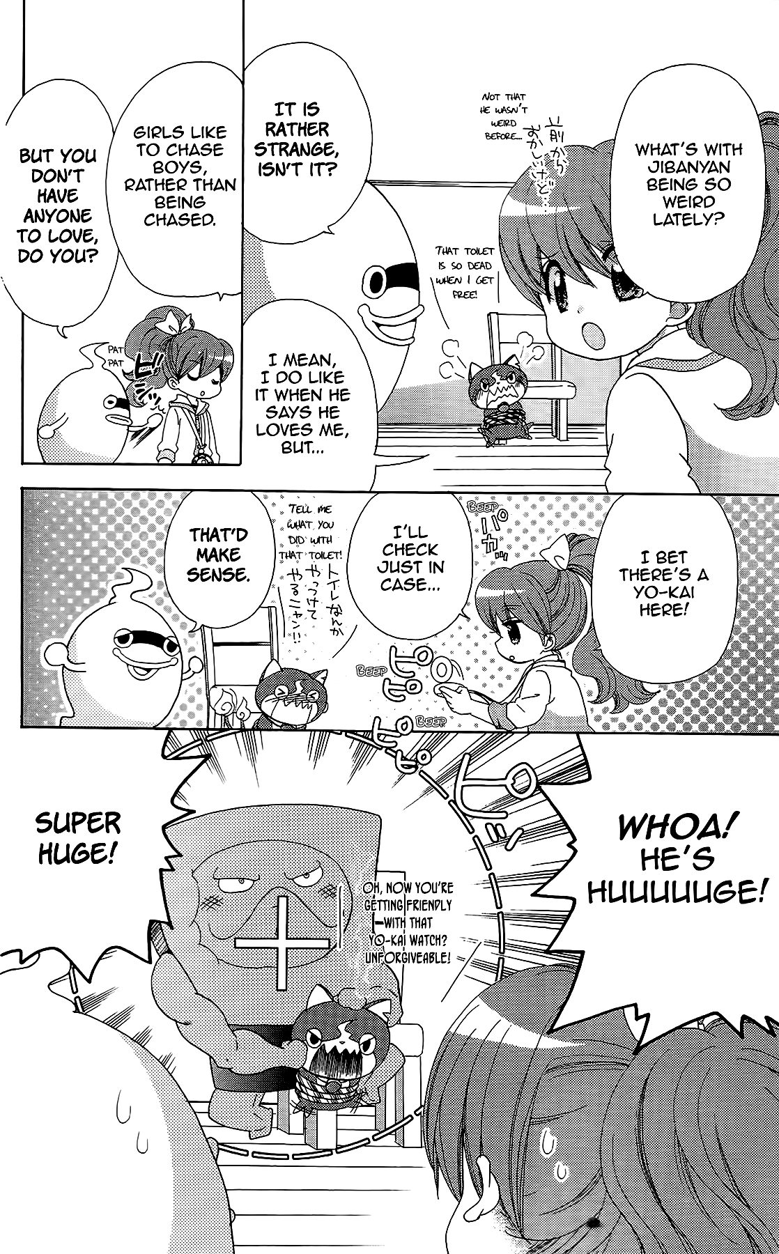 Youkai Watch ~Waku Waku Nyanderful Days~ Chapter 4 page 4 - Chapter 4: Fumika's Secret Admirer Gets a Little Crazy