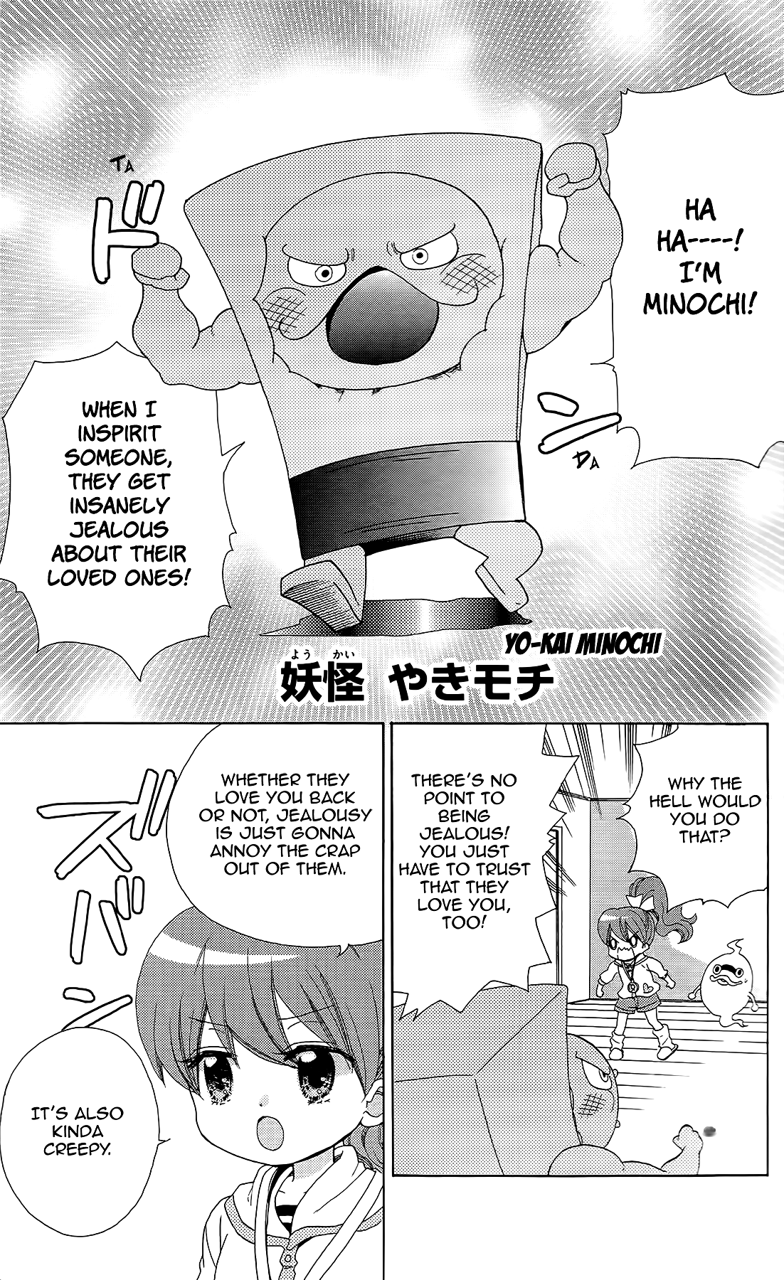 Youkai Watch ~Waku Waku Nyanderful Days~ Chapter 4 page 5 - Chapter 4: Fumika's Secret Admirer Gets a Little Crazy