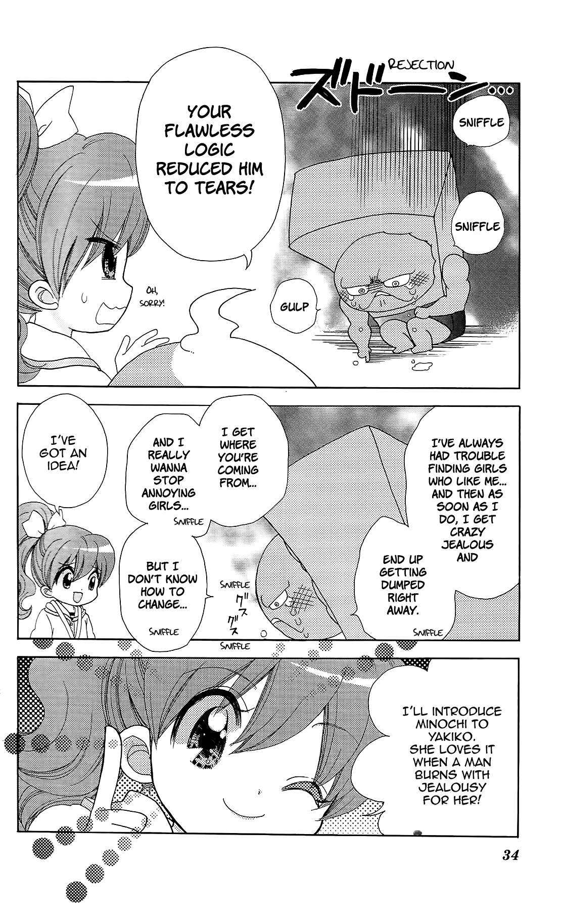 Youkai Watch ~Waku Waku Nyanderful Days~ Chapter 4 page 6 - Chapter 4: Fumika's Secret Admirer Gets a Little Crazy
