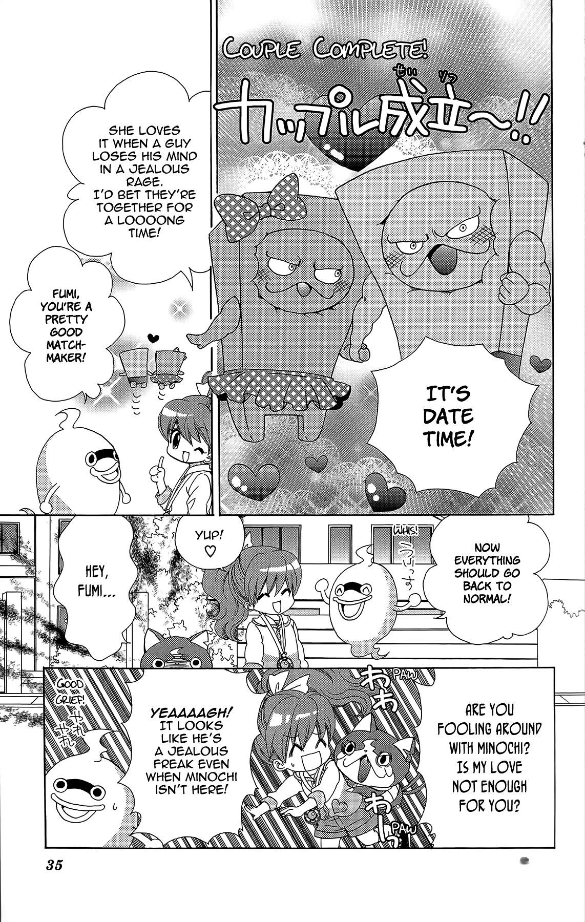 Youkai Watch ~Waku Waku Nyanderful Days~ Chapter 4 page 7 - Chapter 4: Fumika's Secret Admirer Gets a Little Crazy