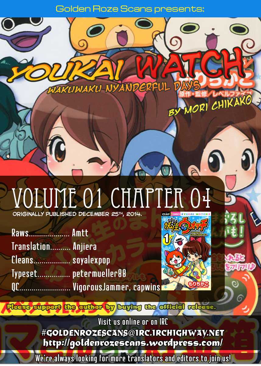Youkai Watch ~Waku Waku Nyanderful Days~ Chapter 4 page 9 - Chapter 4: Fumika's Secret Admirer Gets a Little Crazy