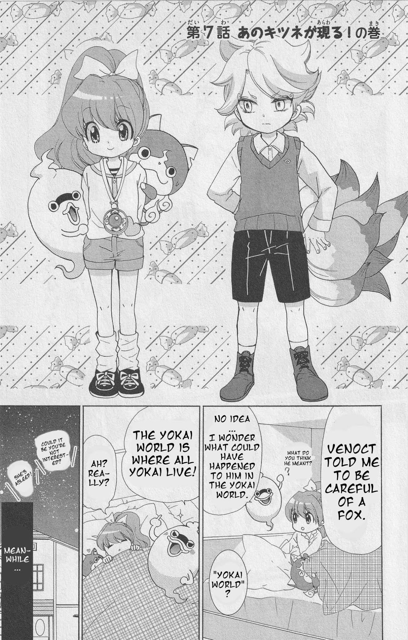 Youkai Watch ~Waku Waku Nyanderful Days~ Chapter 7 page 1 - Chapter 7: The Fox Appears!