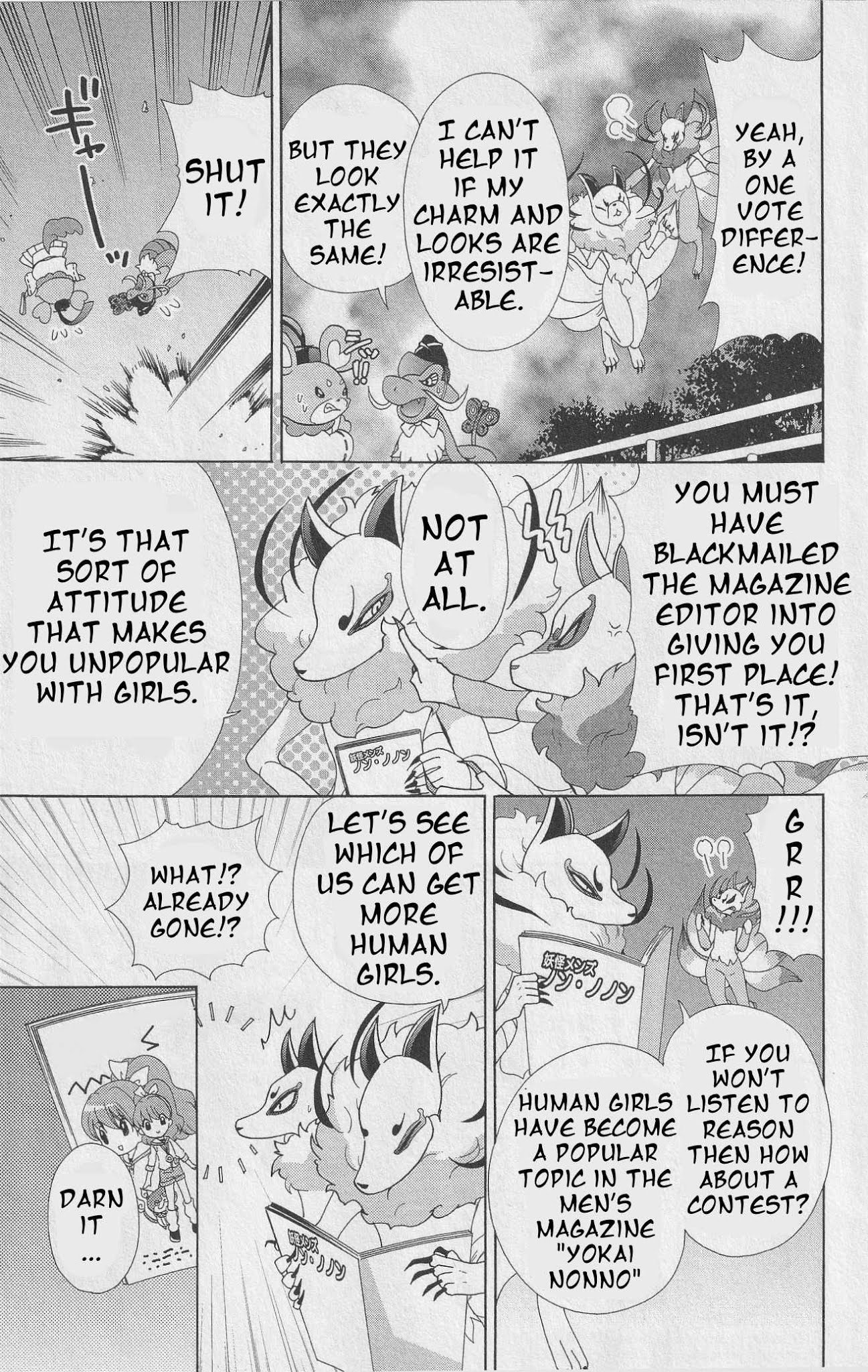 Youkai Watch ~Waku Waku Nyanderful Days~ Chapter 7 page 3 - Chapter 7: The Fox Appears!