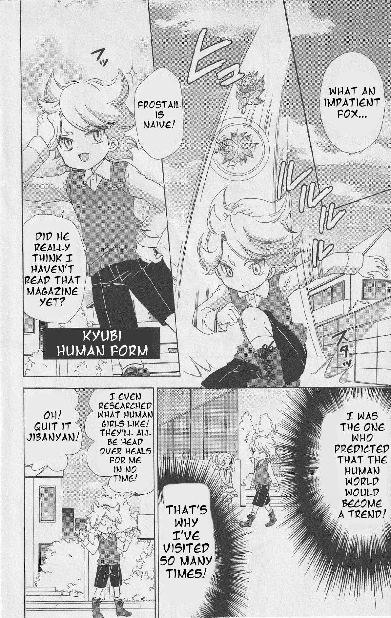 Youkai Watch ~Waku Waku Nyanderful Days~ Chapter 7 page 4 - Chapter 7: The Fox Appears!