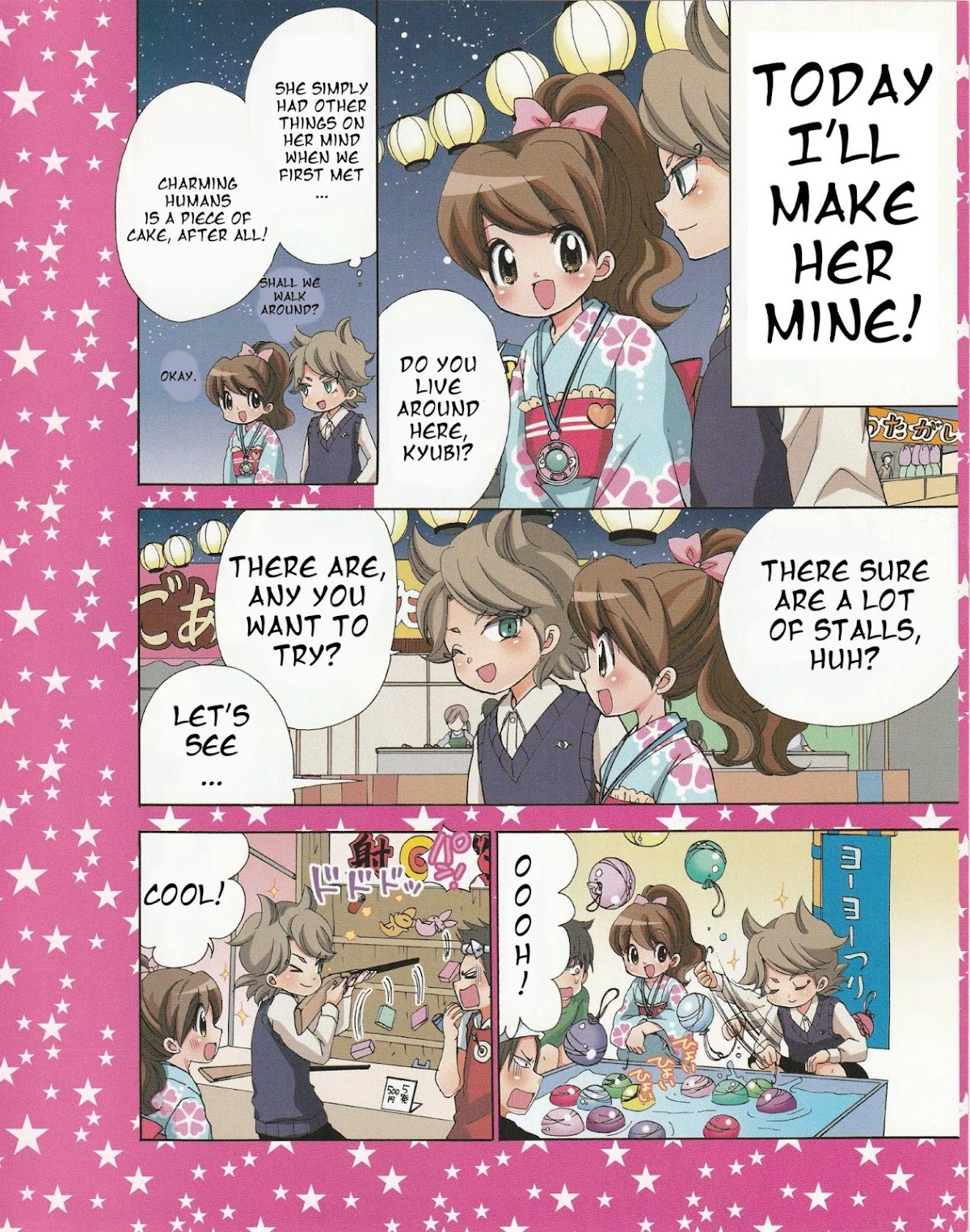 Youkai Watch ~Waku Waku Nyanderful Days~ Chapter 9.5 page 2 - Chapter 9.5: A Heart Pounding Summer Festival (Part 2)