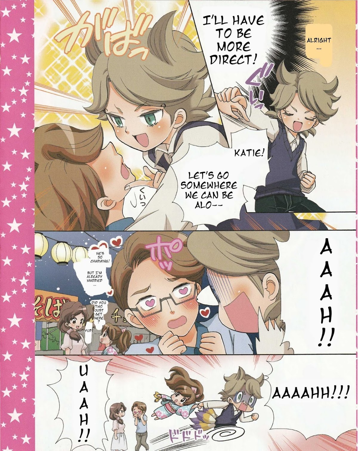Youkai Watch ~Waku Waku Nyanderful Days~ Chapter 9.5 page 4 - Chapter 9.5: A Heart Pounding Summer Festival (Part 2)