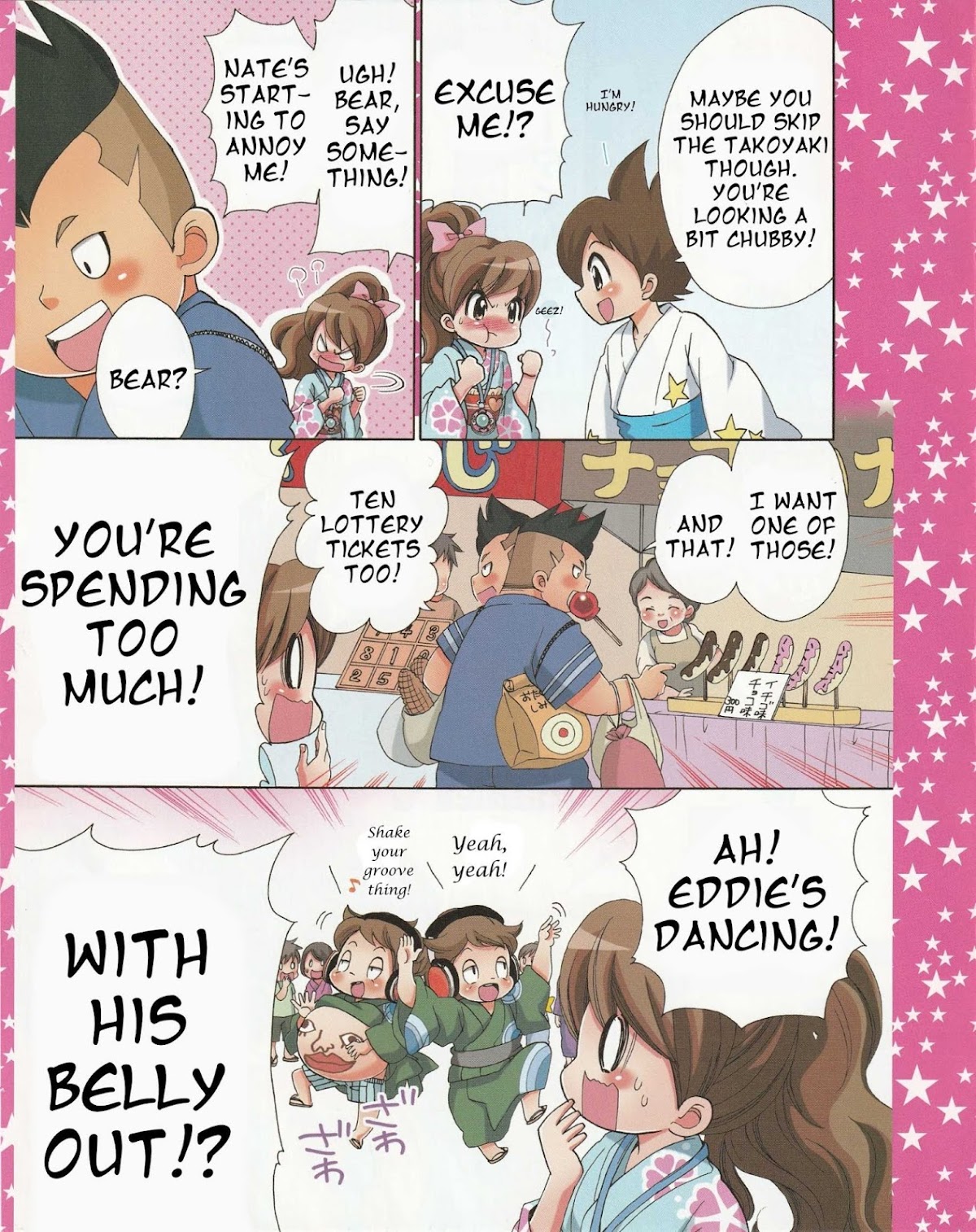 Youkai Watch ~Waku Waku Nyanderful Days~ Chapter 9 page 5 - Chapter 9: A Heart Pounding Summer Festival (Part 1)