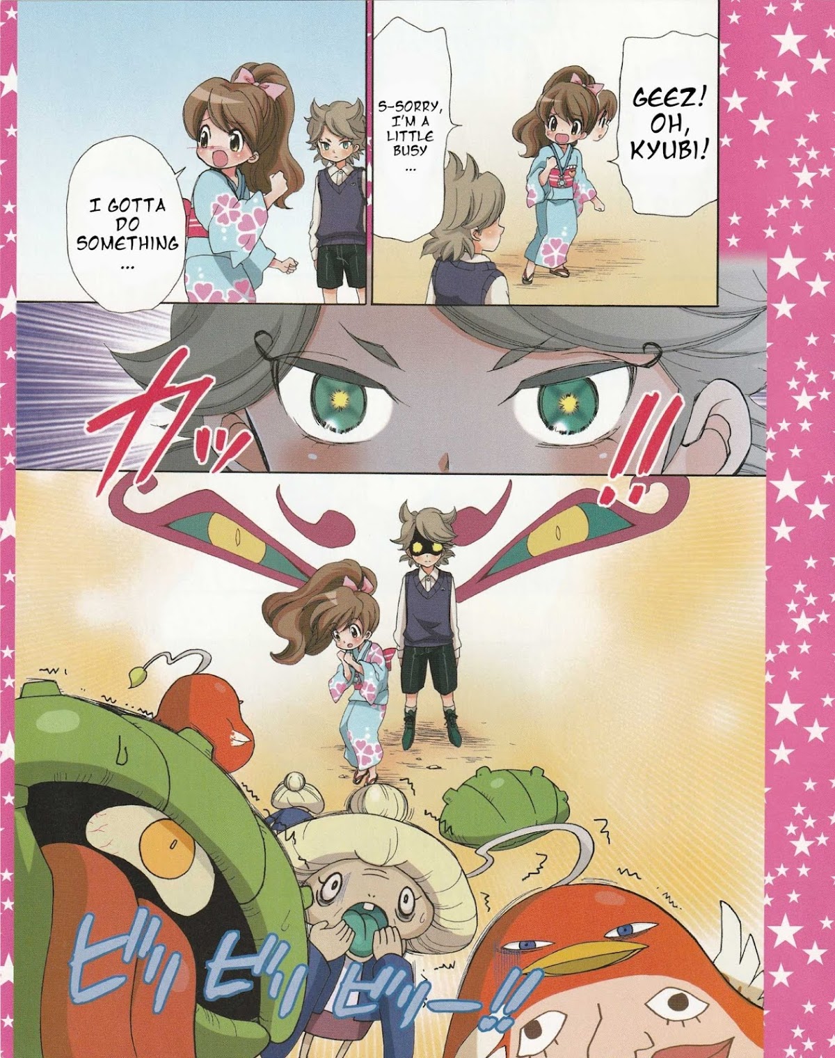 Youkai Watch ~Waku Waku Nyanderful Days~ Chapter 9 page 7 - Chapter 9: A Heart Pounding Summer Festival (Part 1)
