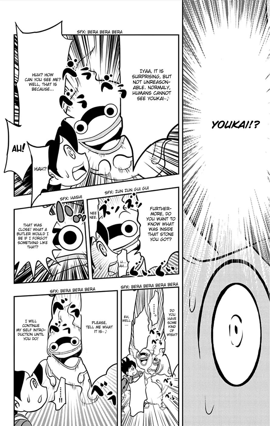 Youkai Watch Chapter 1 page 11 - Chapter 1