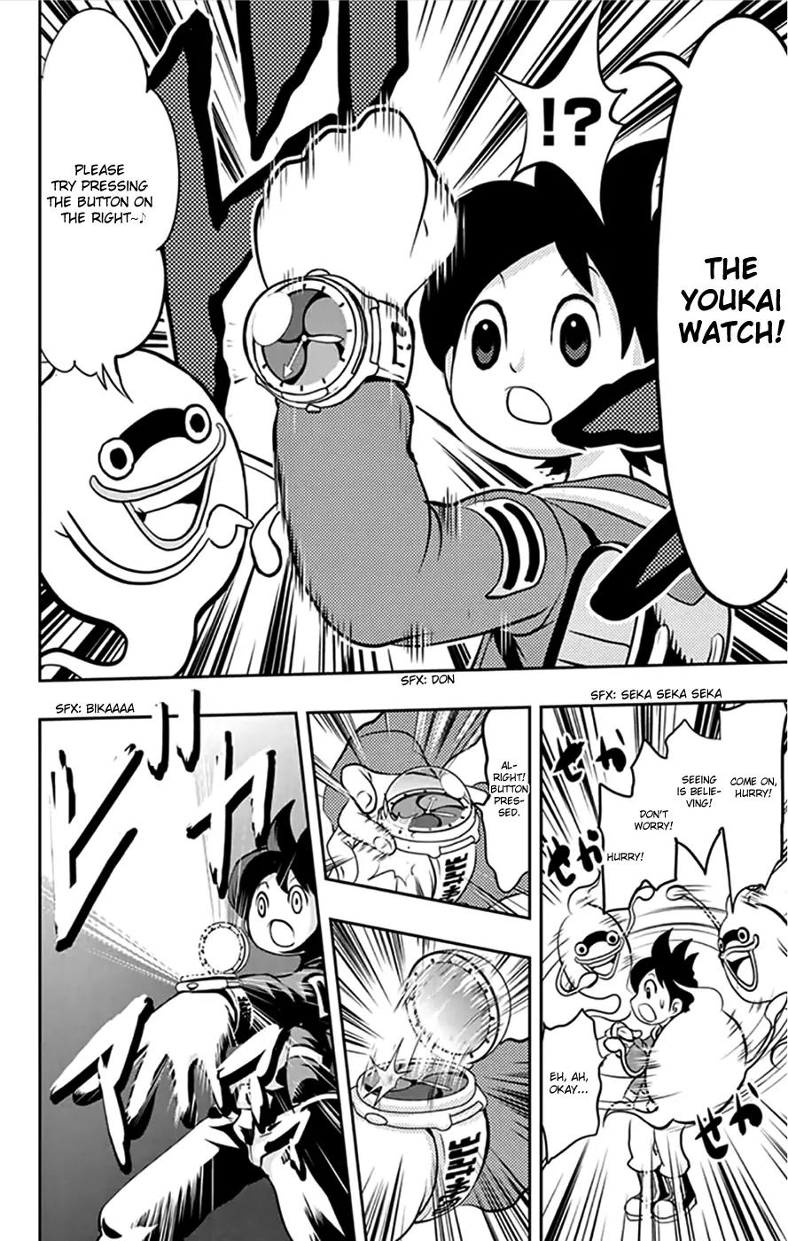 Youkai Watch Chapter 1 page 13 - Chapter 1