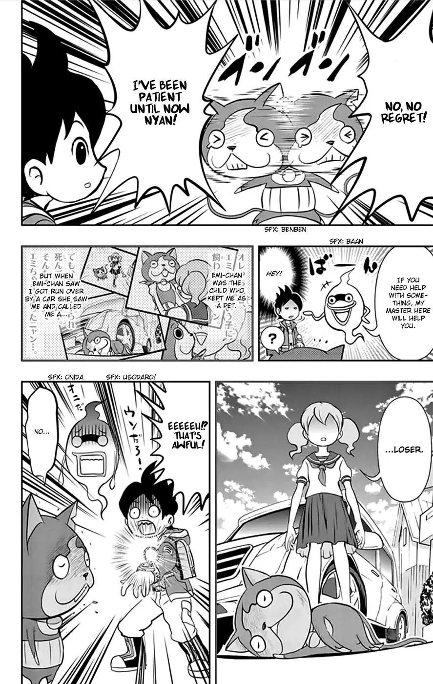 Youkai Watch Chapter 1 page 19 - Chapter 1