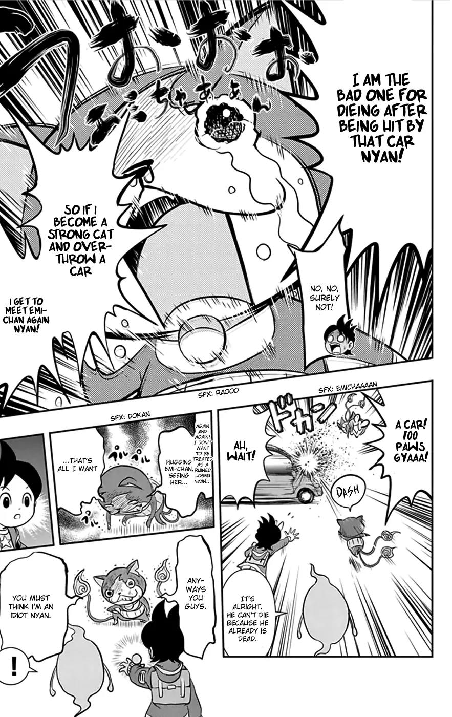 Youkai Watch Chapter 1 page 20 - Chapter 1
