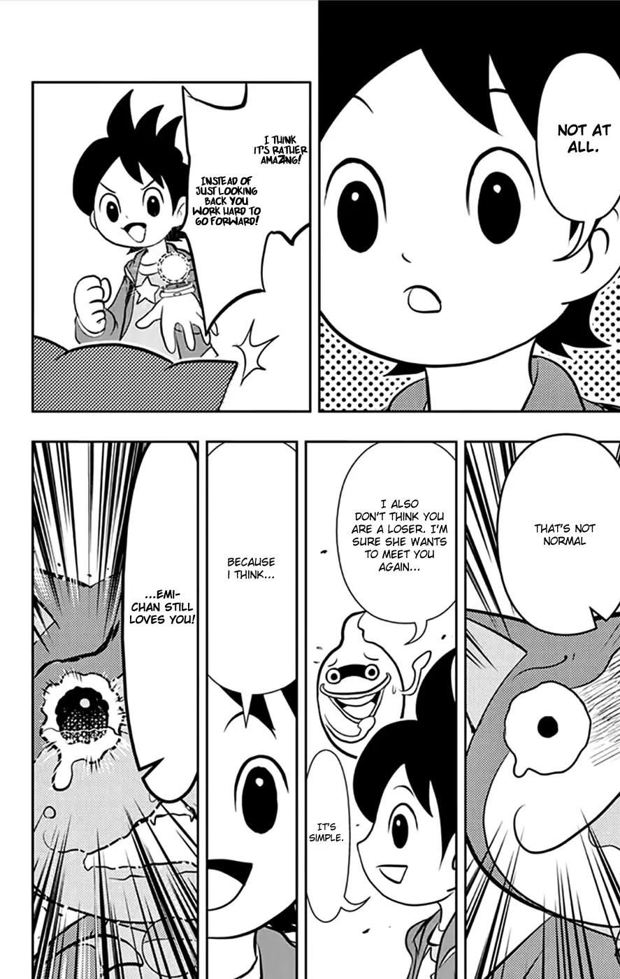 Youkai Watch Chapter 1 page 21 - Chapter 1