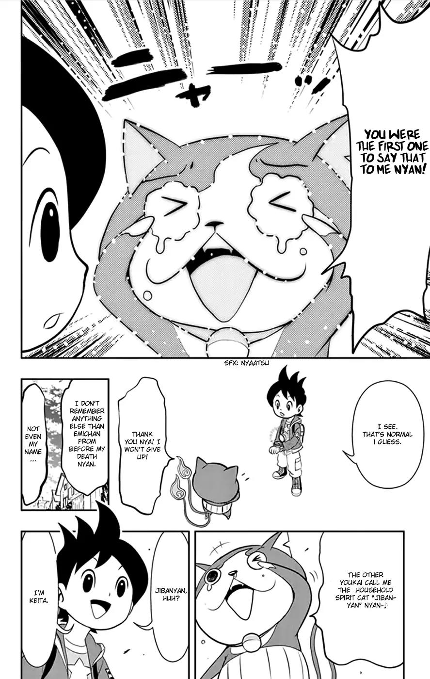Youkai Watch Chapter 1 page 23 - Chapter 1
