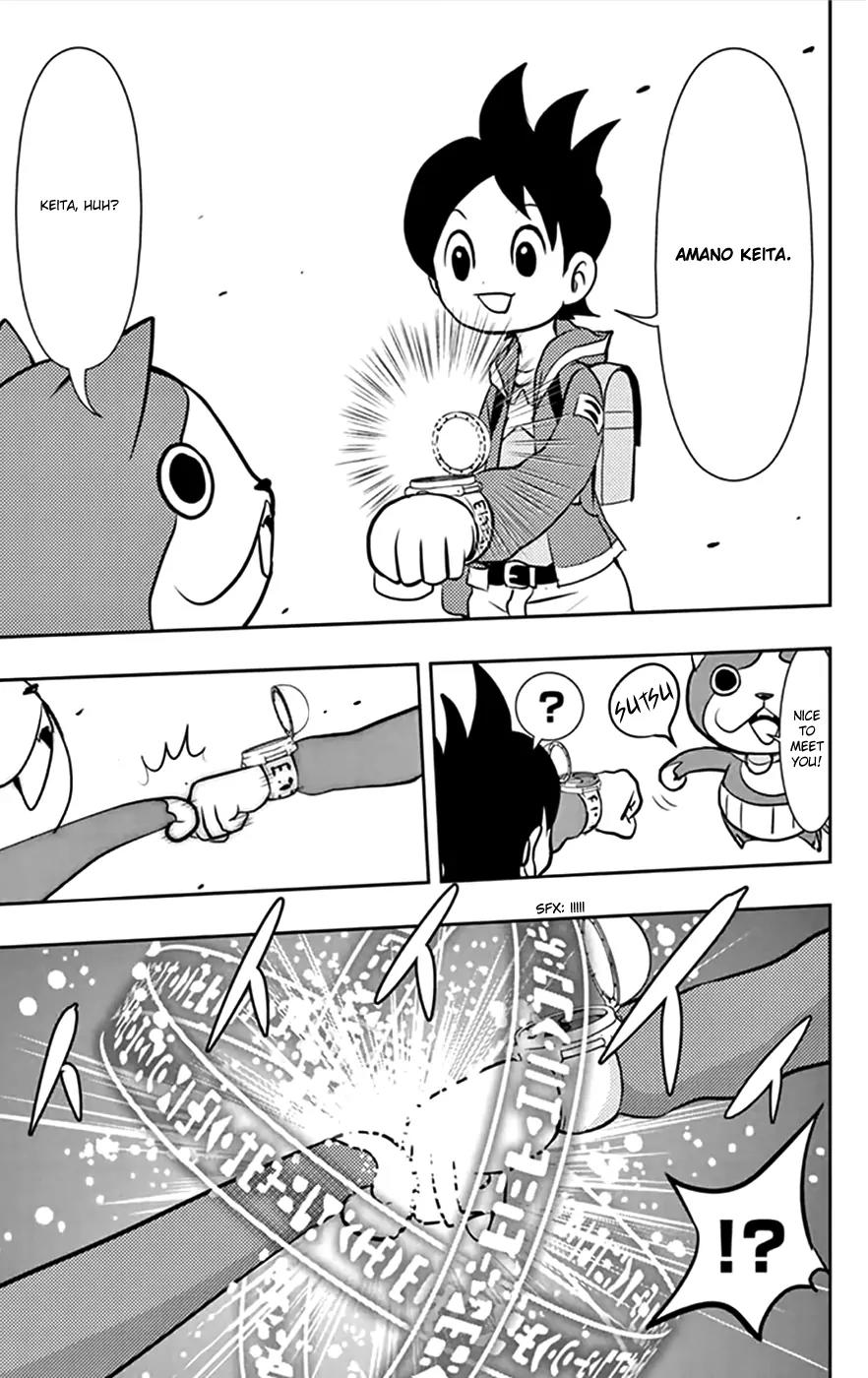 Youkai Watch Chapter 1 page 24 - Chapter 1