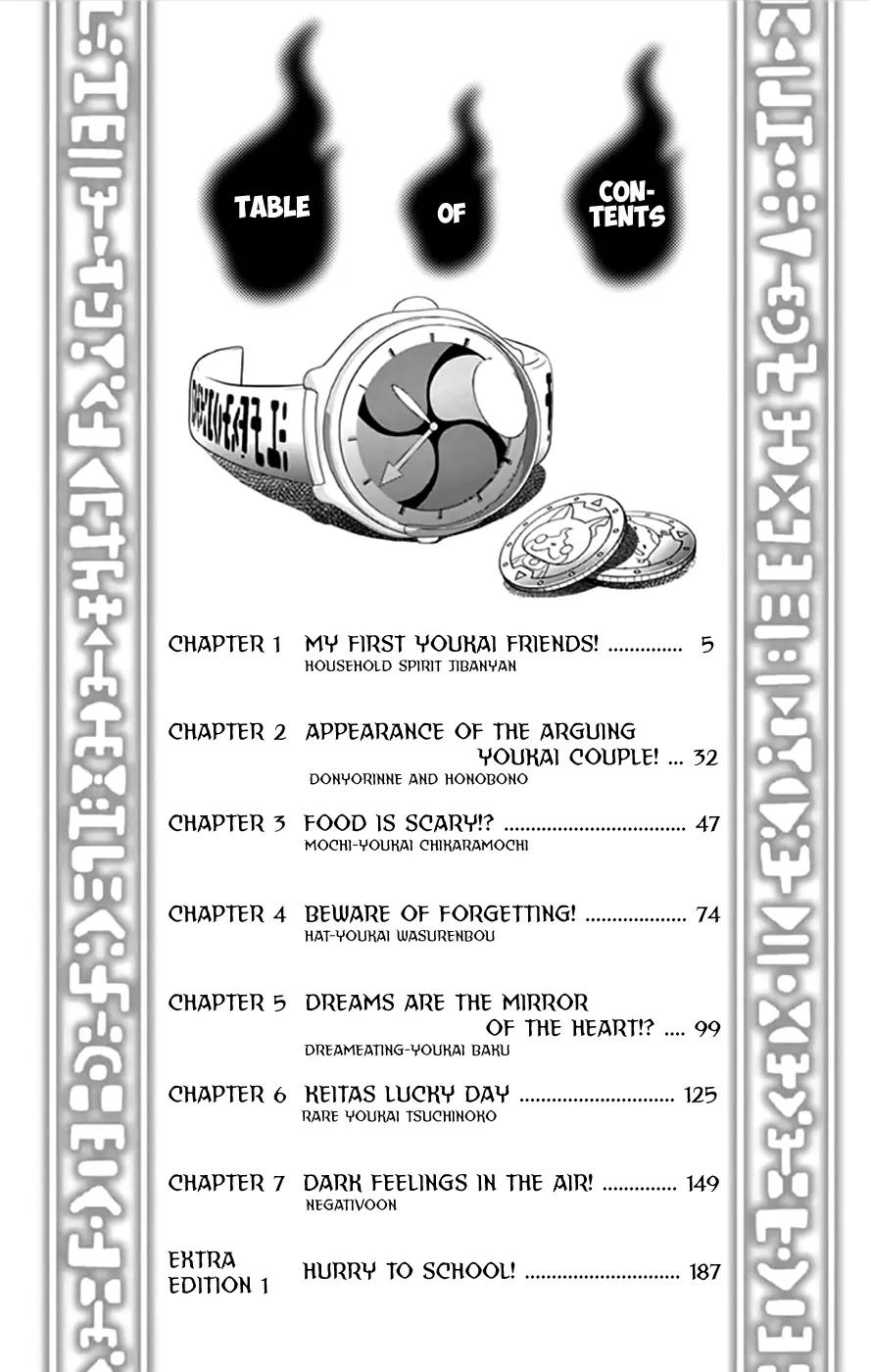 Youkai Watch Chapter 1 page 3 - Chapter 1
