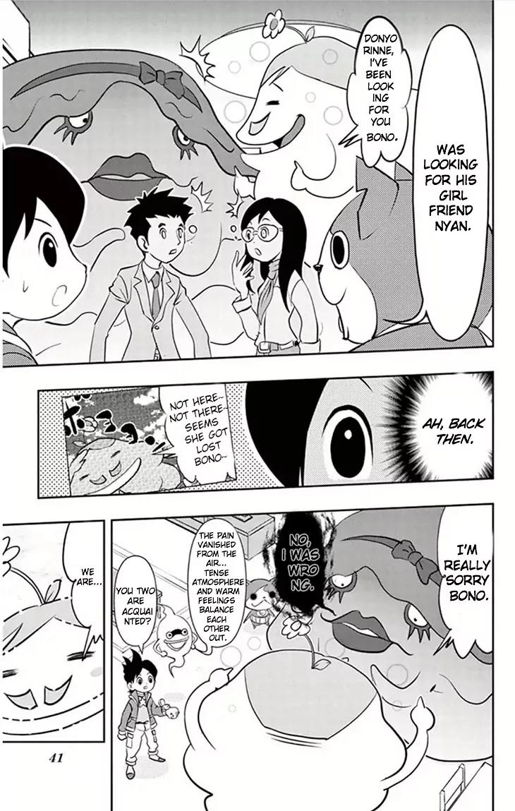 Youkai Watch Chapter 2 page 10 - Chapter 2
