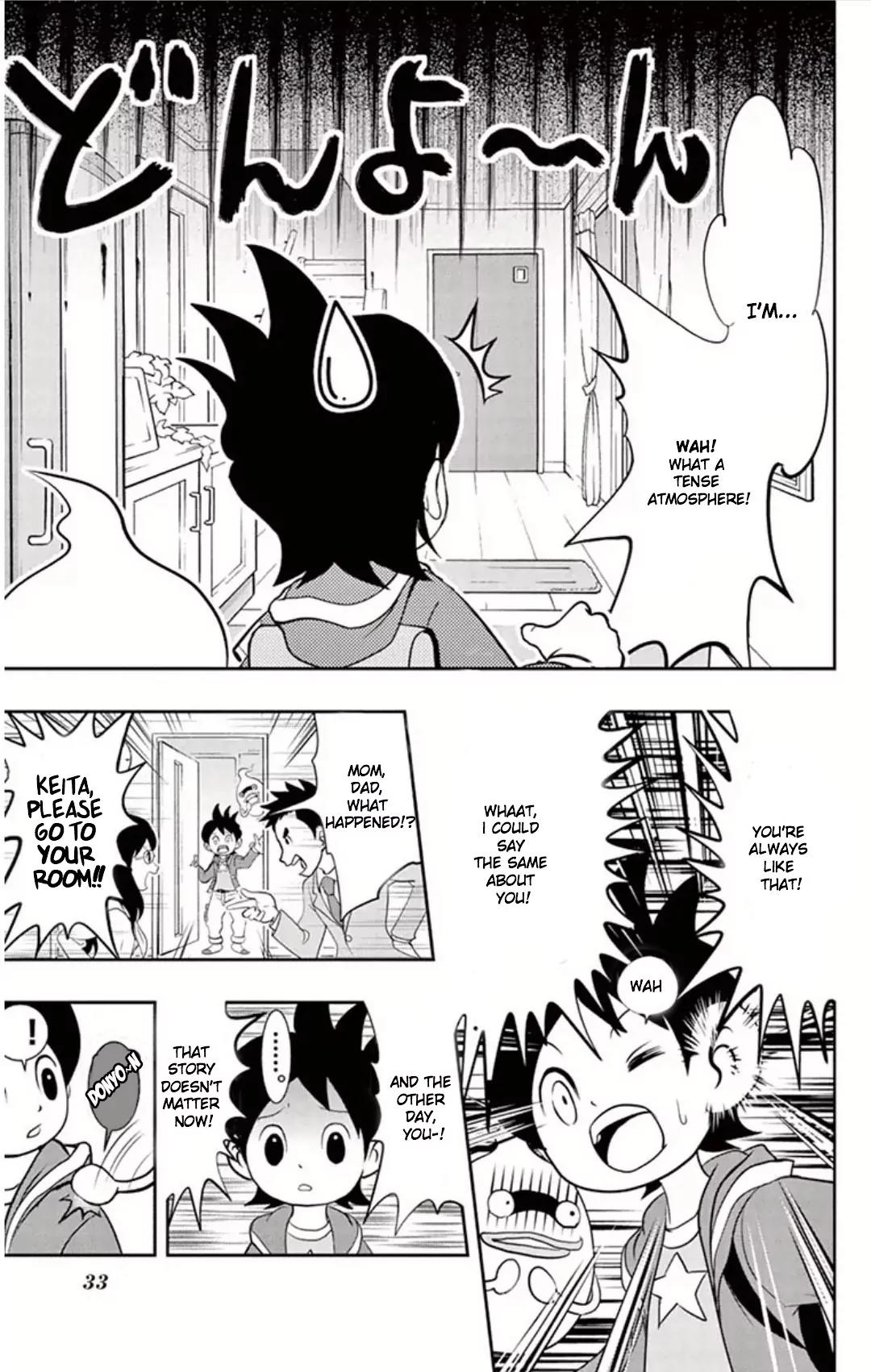 Youkai Watch Chapter 2 page 2 - Chapter 2