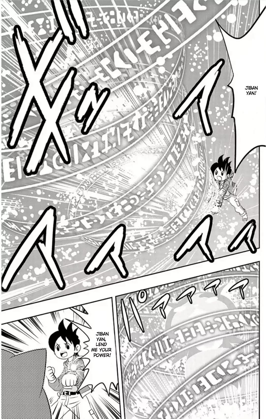 Youkai Watch Chapter 2 page 6 - Chapter 2
